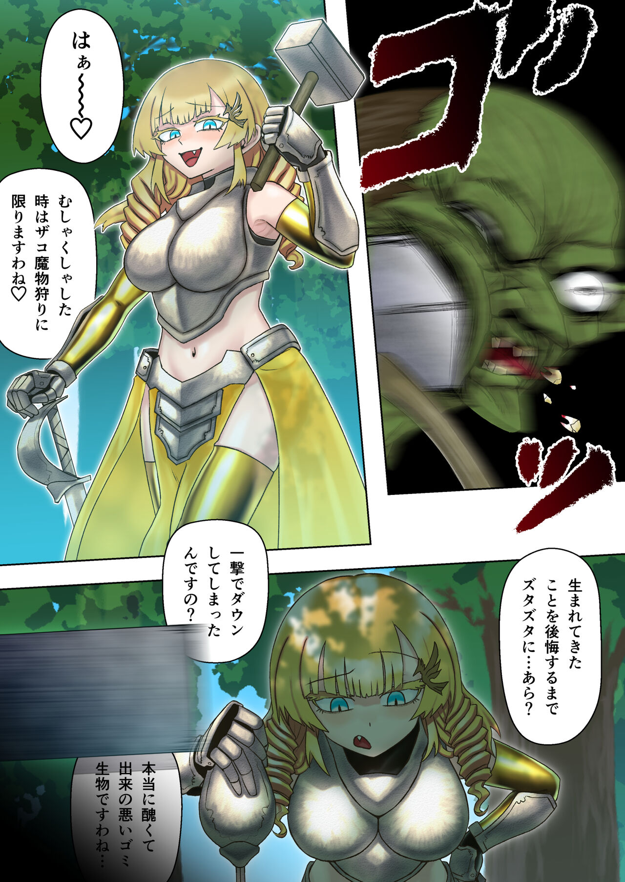 A story about an arrogant young lady who has her whole body modified and ends up having an ugly orgasm page 2 full