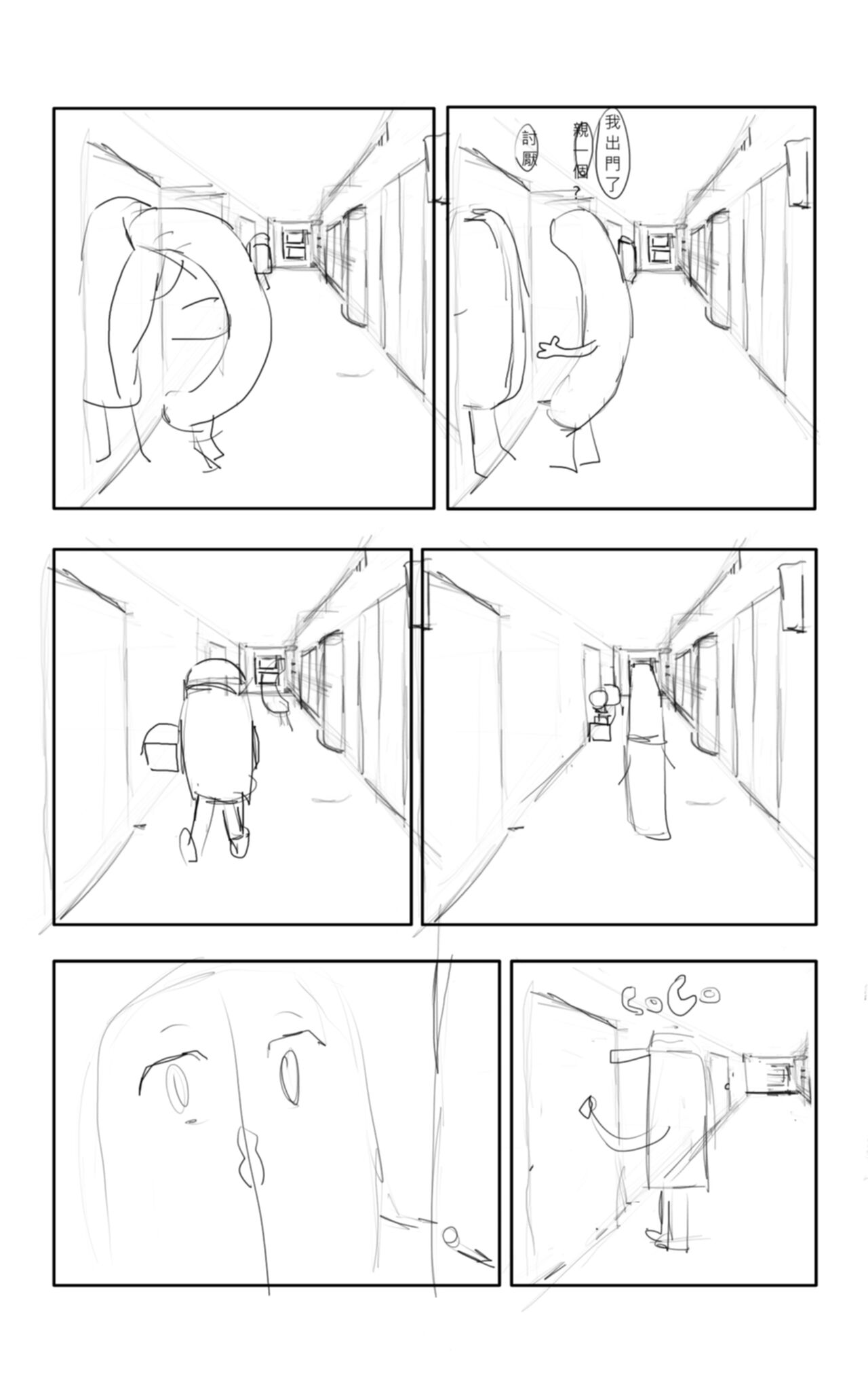 keatchup page 2 full