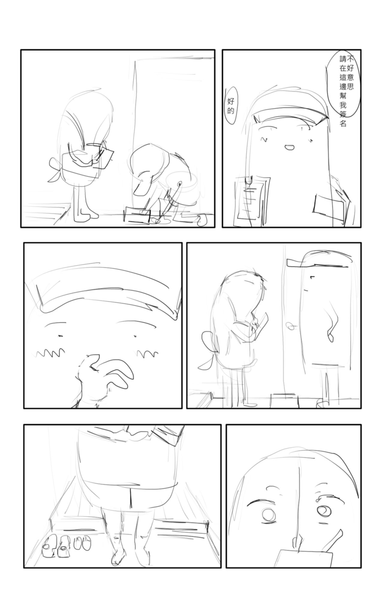keatchup page 3 full