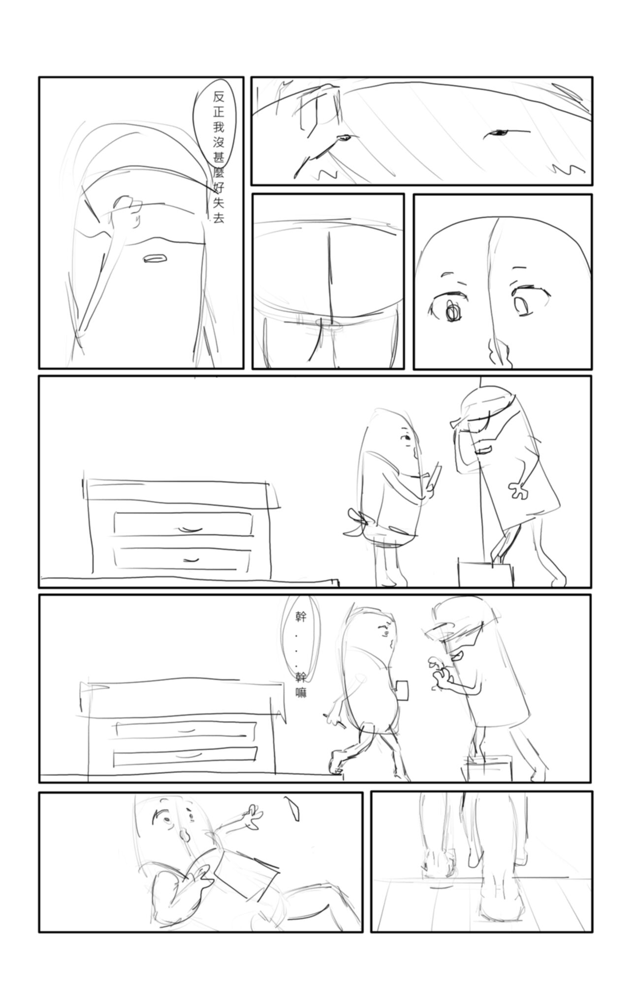 keatchup page 4 full