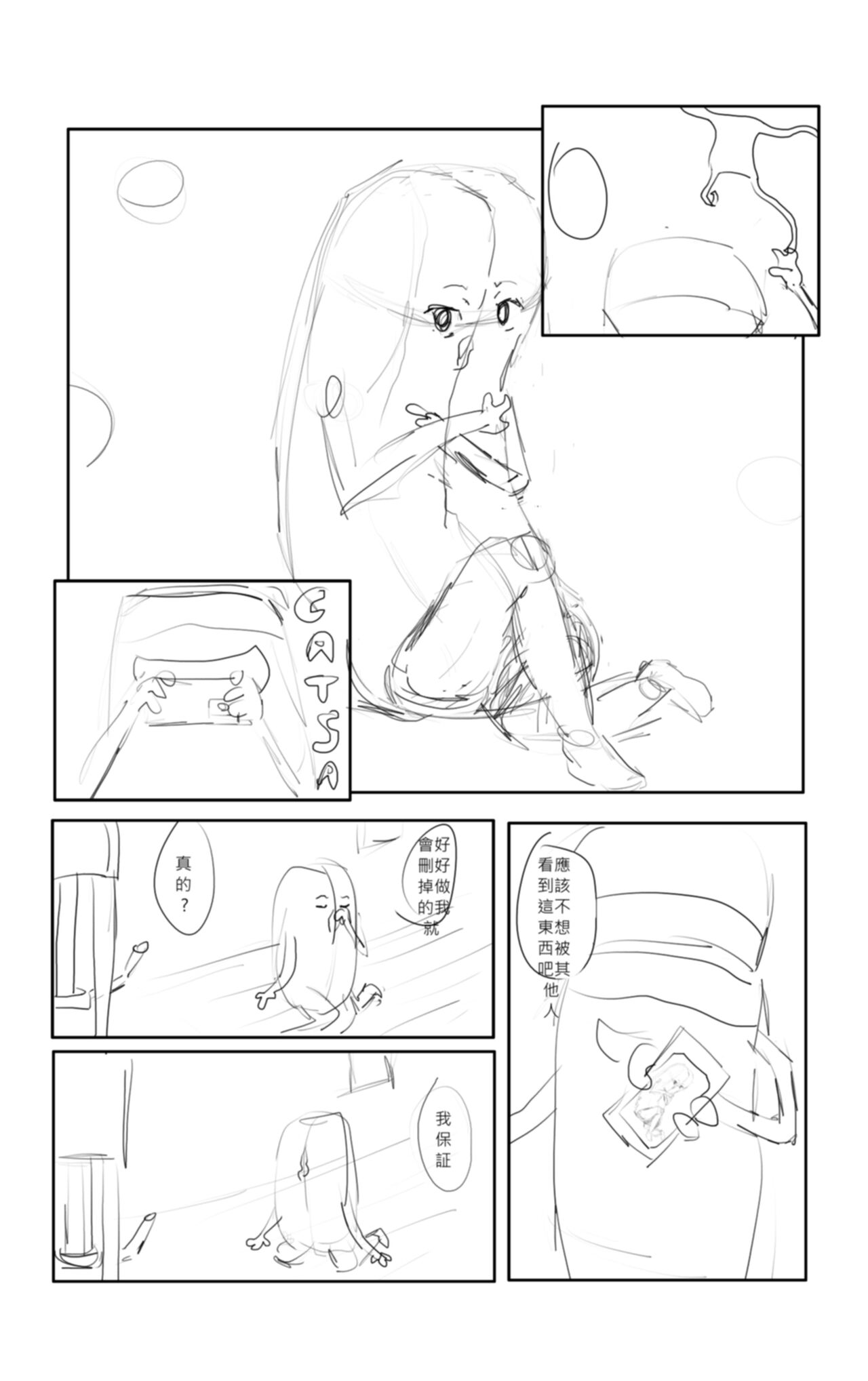 keatchup page 6 full