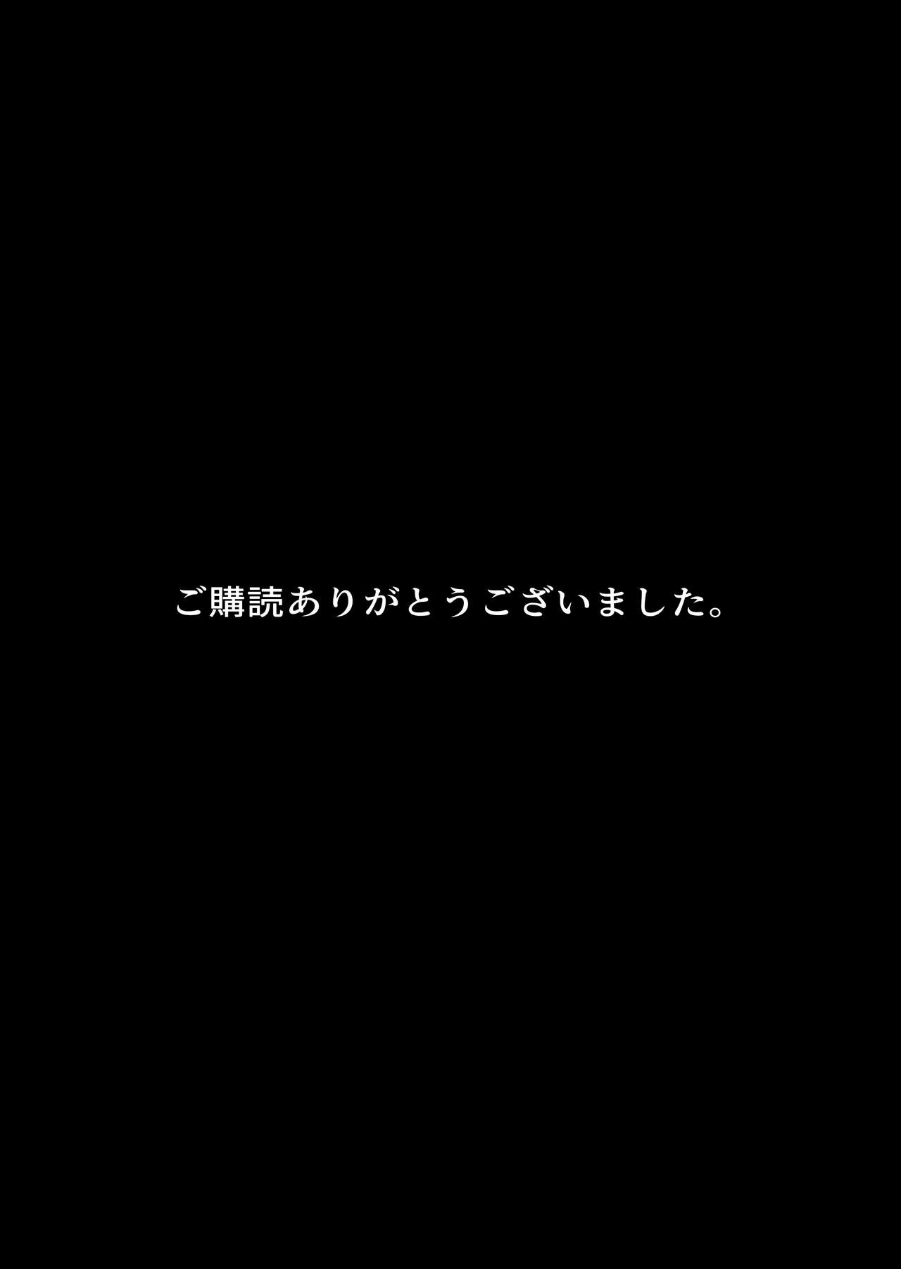 [B級サイト (bkyu)] ゲスママ不貞日記4 妻達のその後の話 Hentai - Raw  142