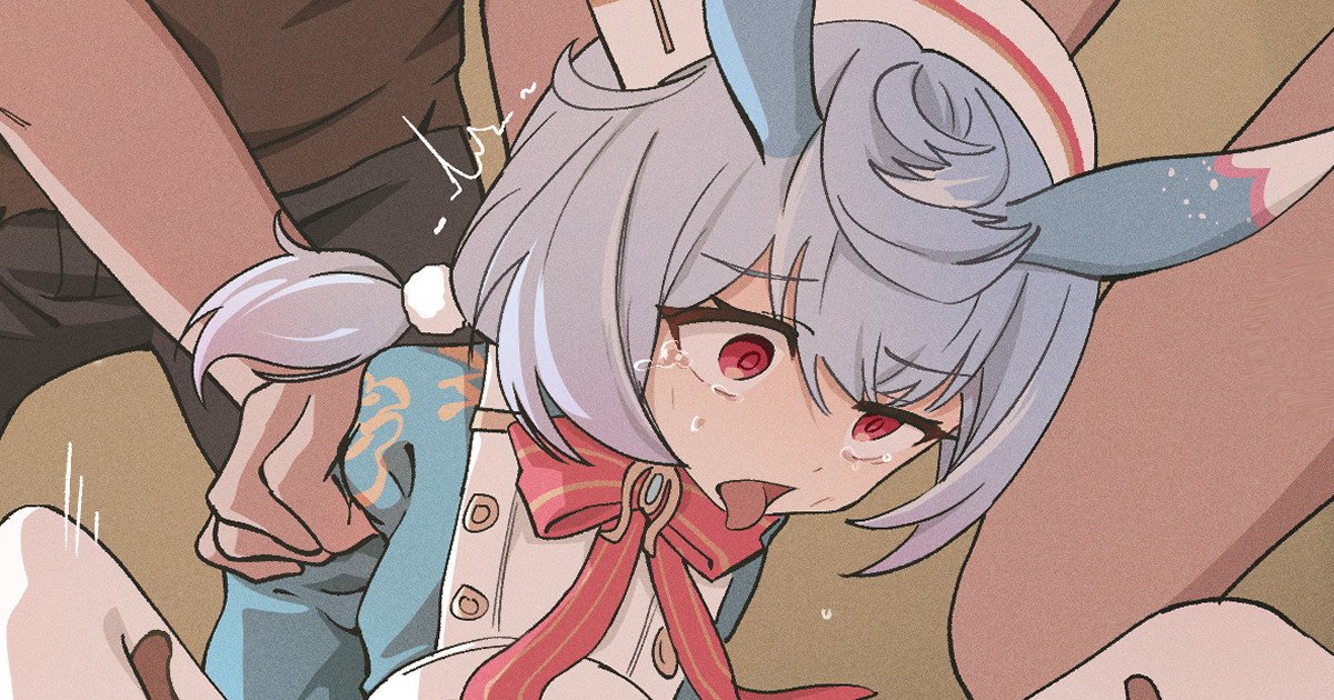 シグウィン page 5 full