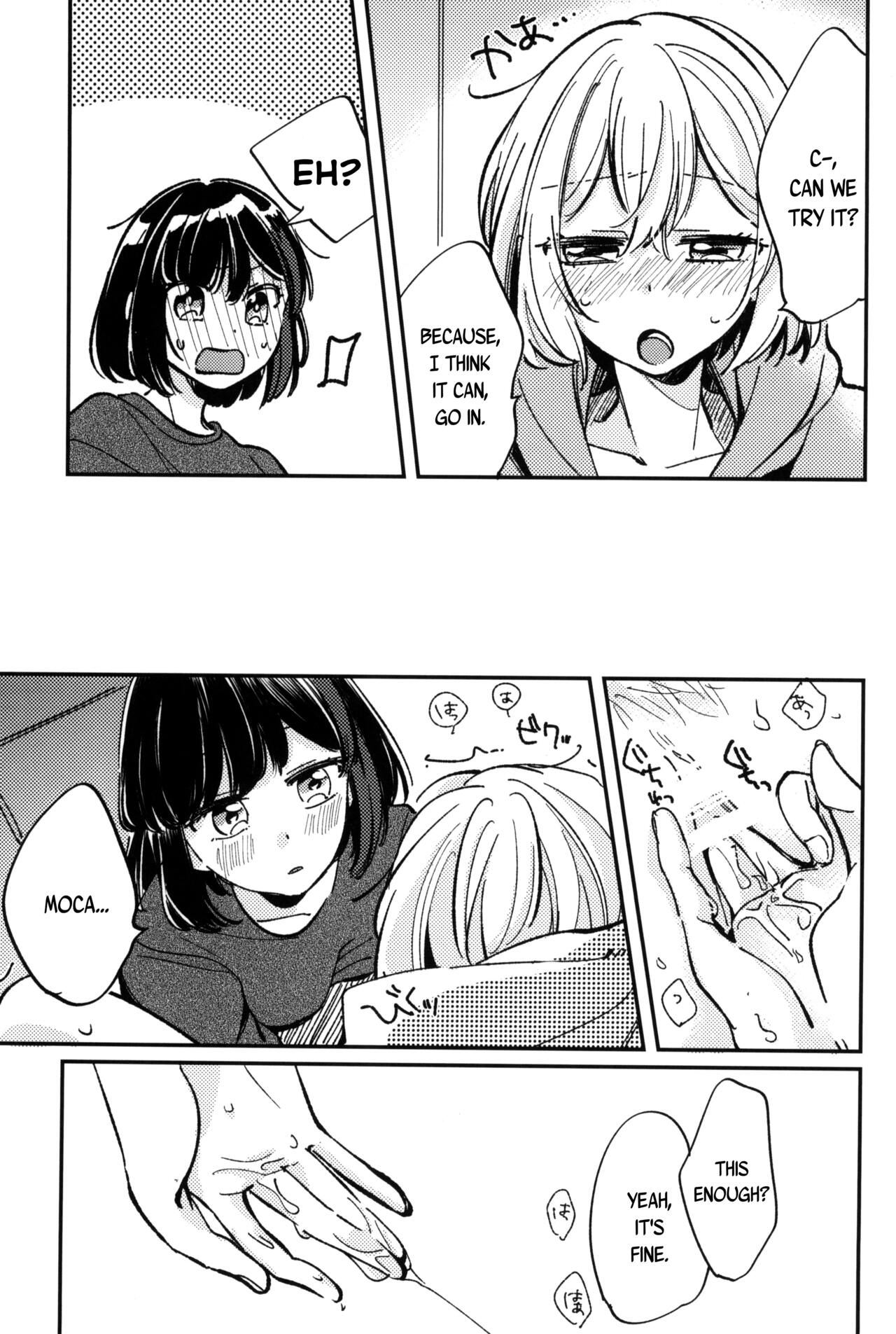 Ai no Aru Hibi page 5 full