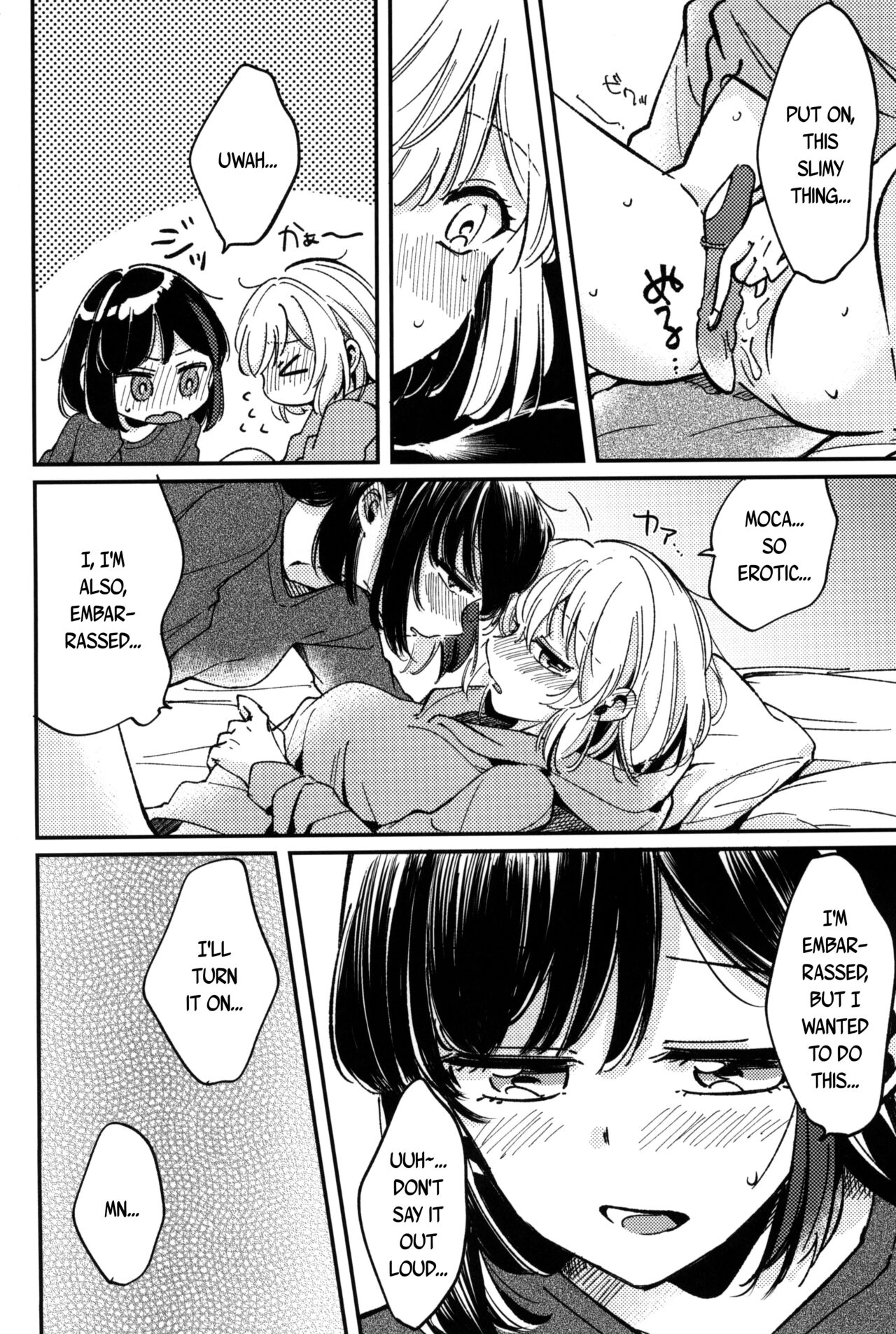 Ai no Aru Hibi page 8 full