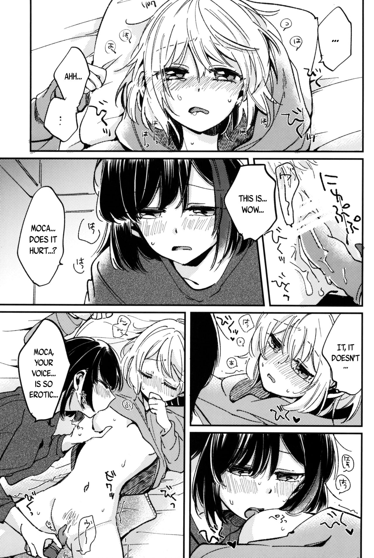 Ai no Aru Hibi page 9 full