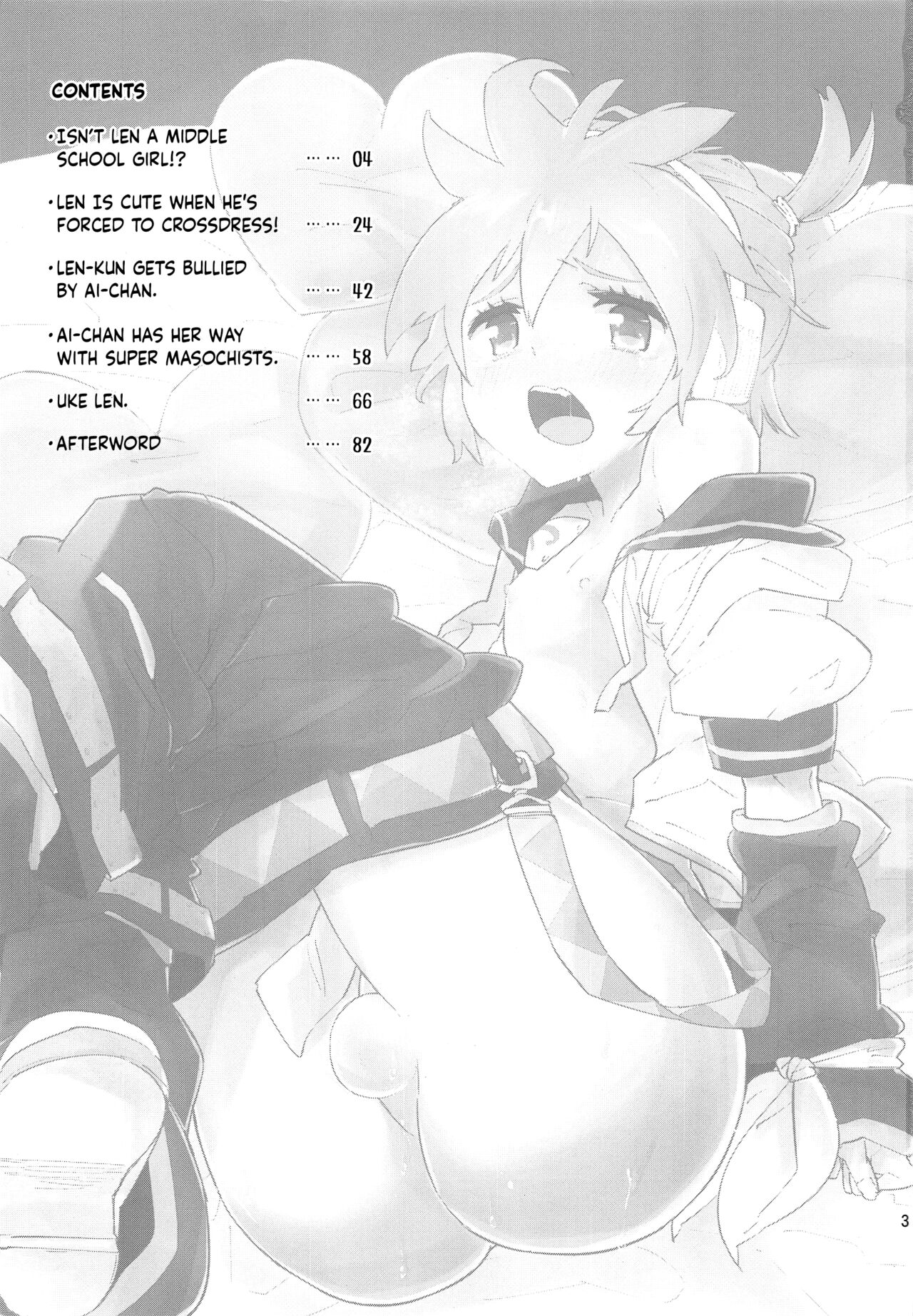 Len-kun ni Tsui Ecchi na Ijiwaru Shichau no wa, Minna Len-kun ga Da-isuki Dakara Dayo! page 2 full