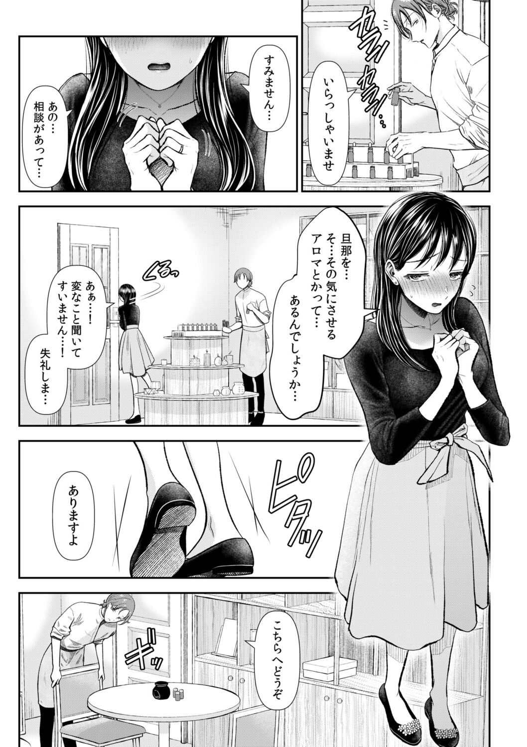 NTR脳内破壊～他人様のアレで性感帯がバグった女たち～