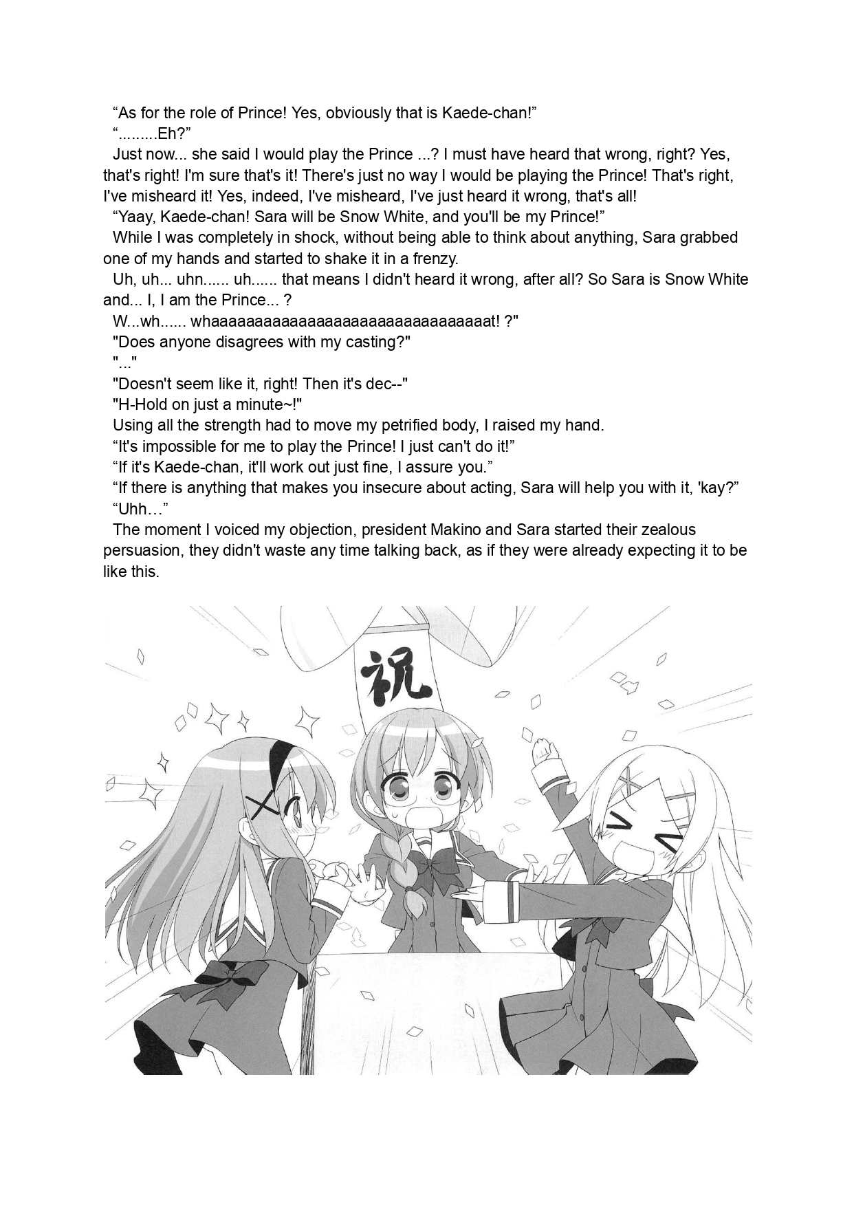 Sono Hanabira ni Kuchizuke wo - Curtain Call wa Owaranai | A Kiss For The Petals - The Curtain Call Never Ends page 10 full