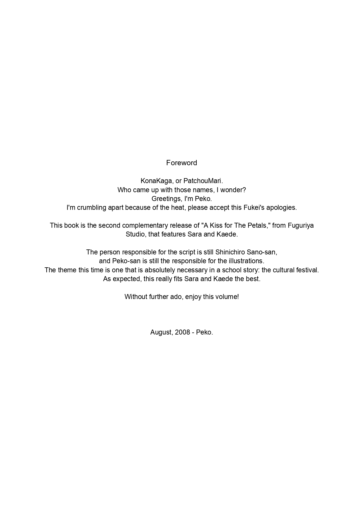 Sono Hanabira ni Kuchizuke wo - Curtain Call wa Owaranai | A Kiss For The Petals - The Curtain Call Never Ends page 3 full