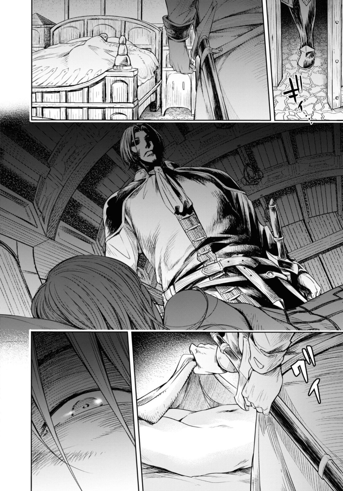 Nageki no Alicia - Sorrow of Alicia Bunsatsuban: 5 page 10 full