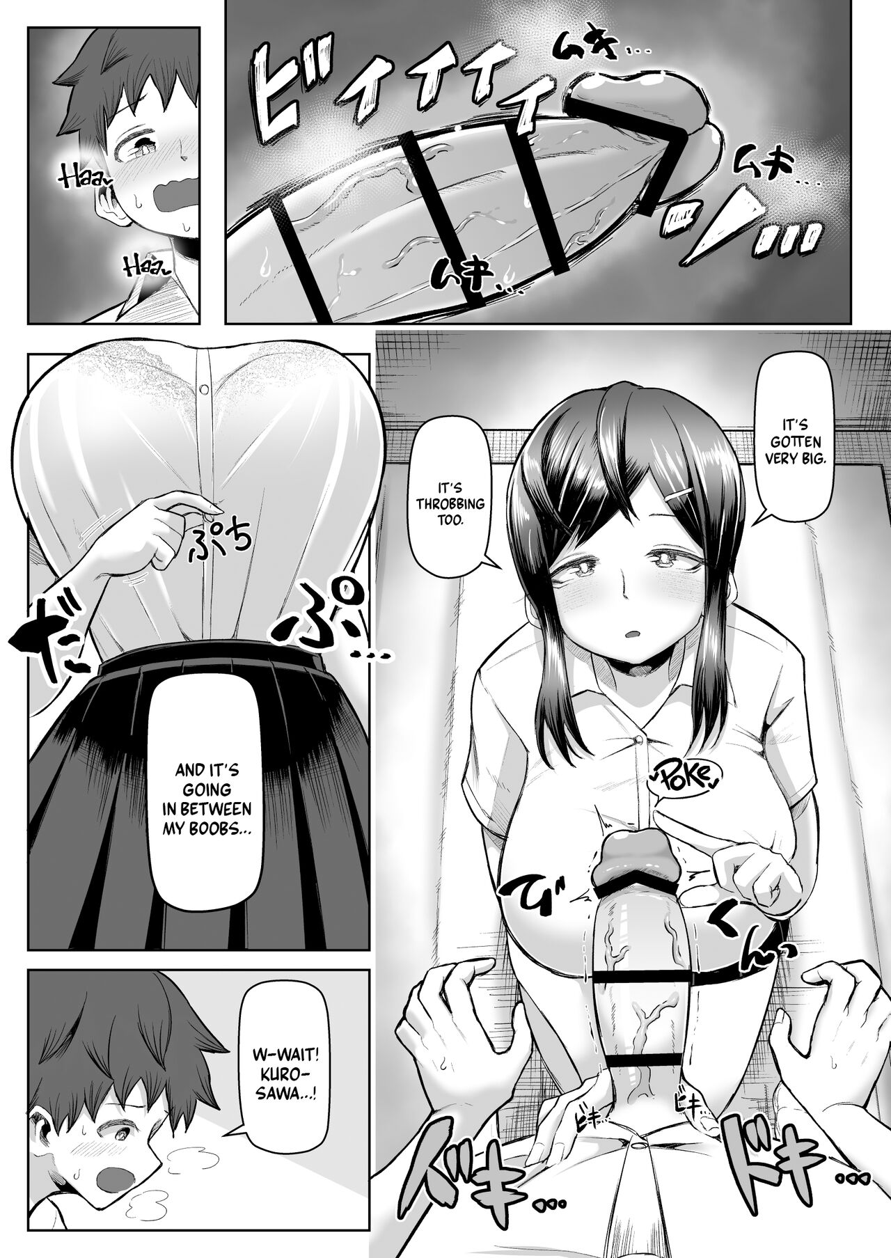 Naze ka Paizuri Shite Kureru Classmate | My Classmate Who Gives Me Titjobs For Some Reason page 8 full