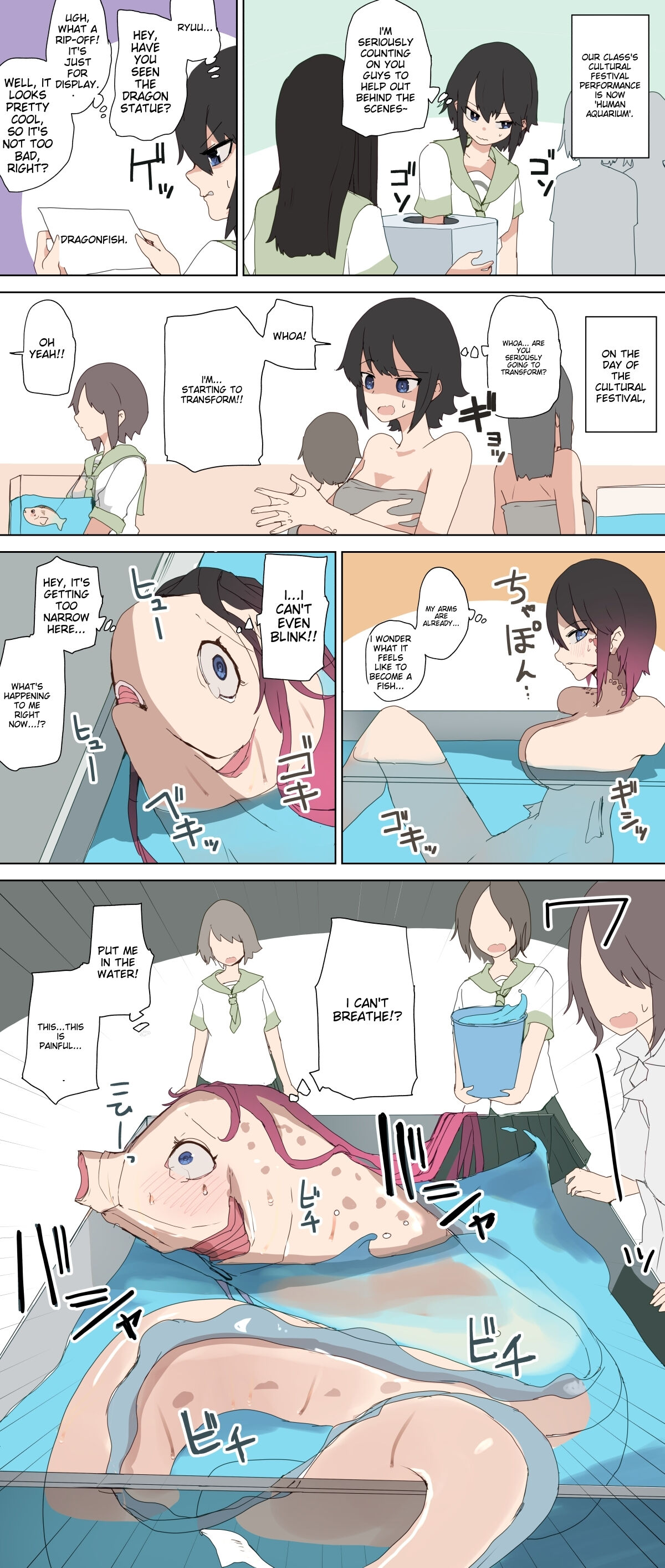 artist：kojika page 2 full