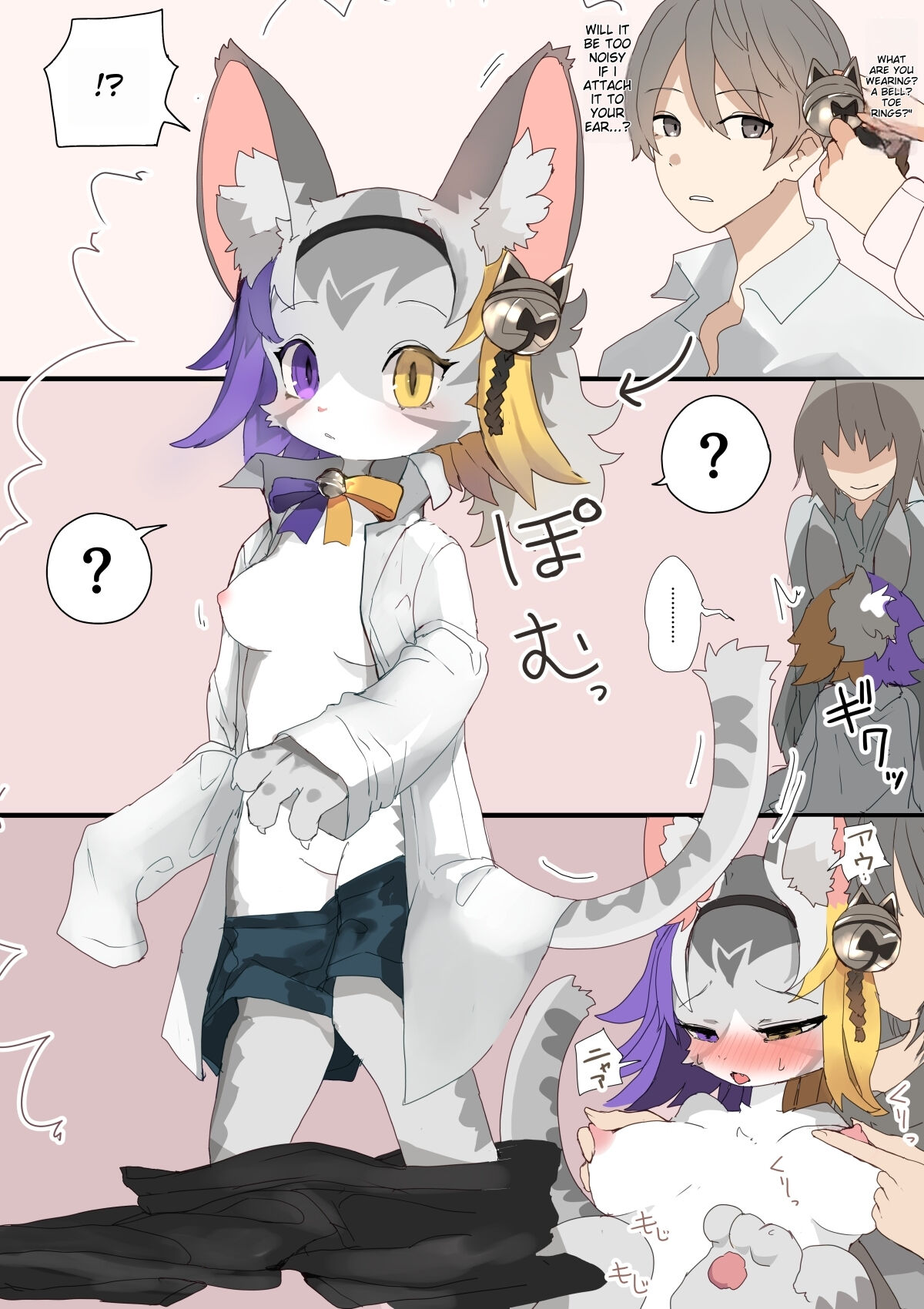 artist：kojika page 4 full