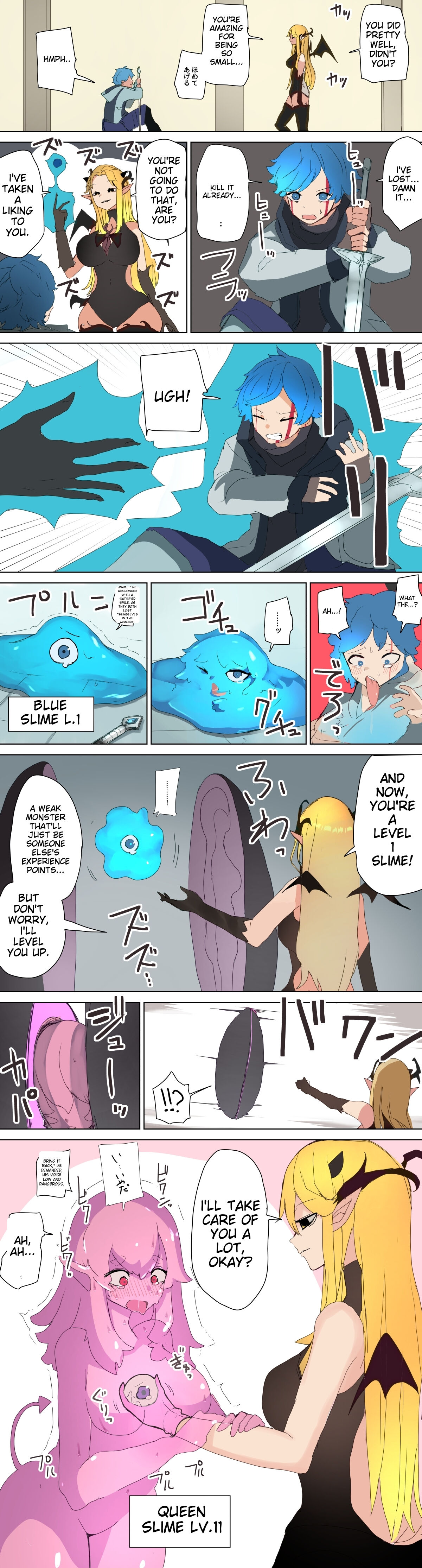 artist：kojika page 8 full