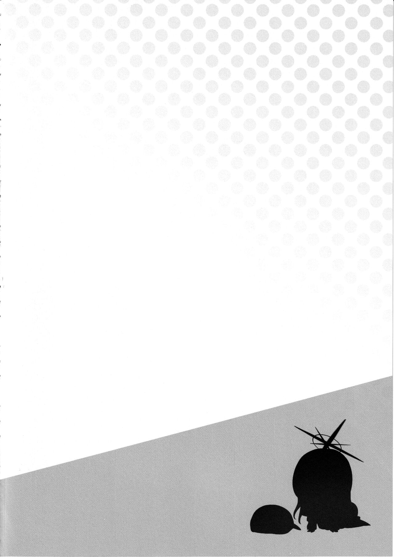 Saori no Heso Pero Hon page 3 full