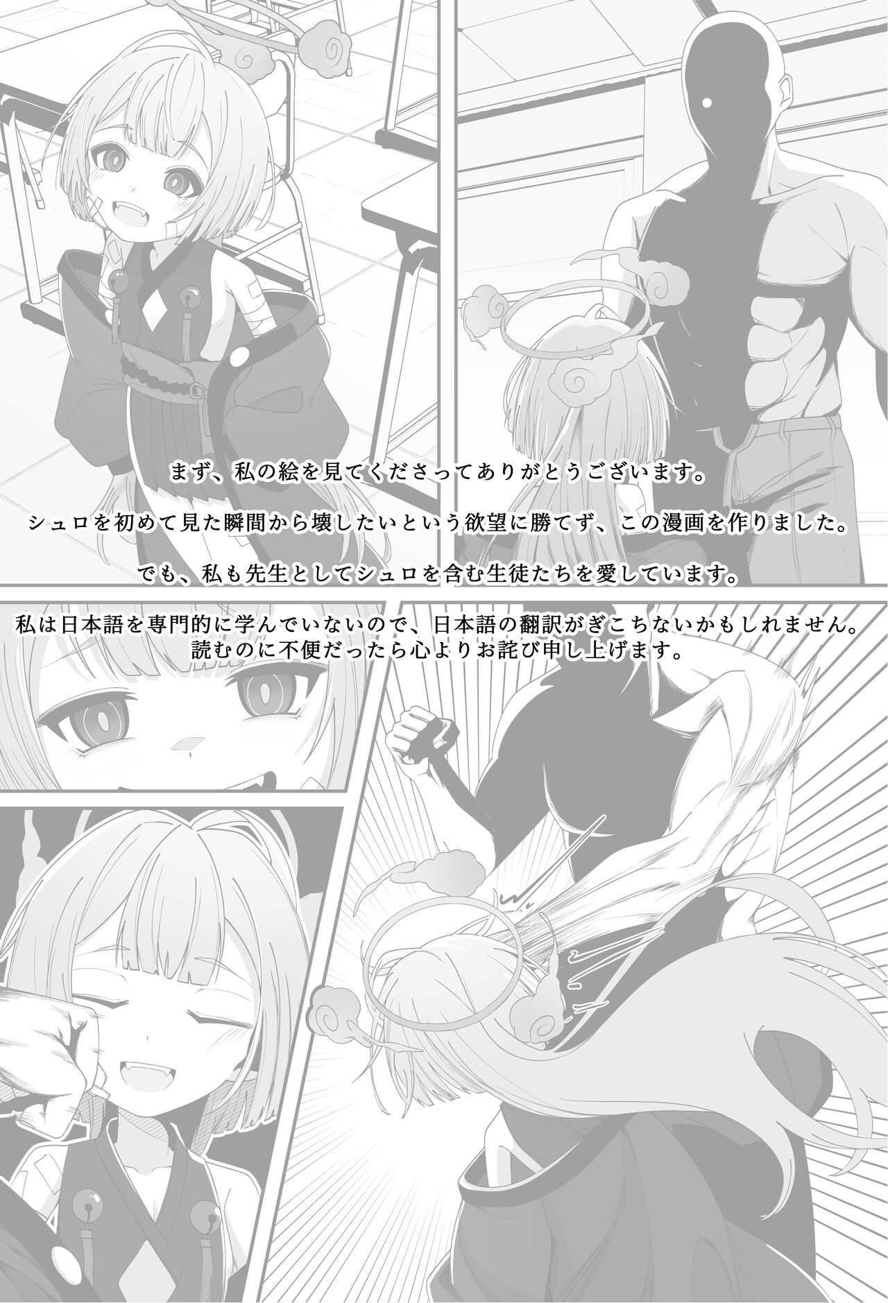 Discipline page 8 full