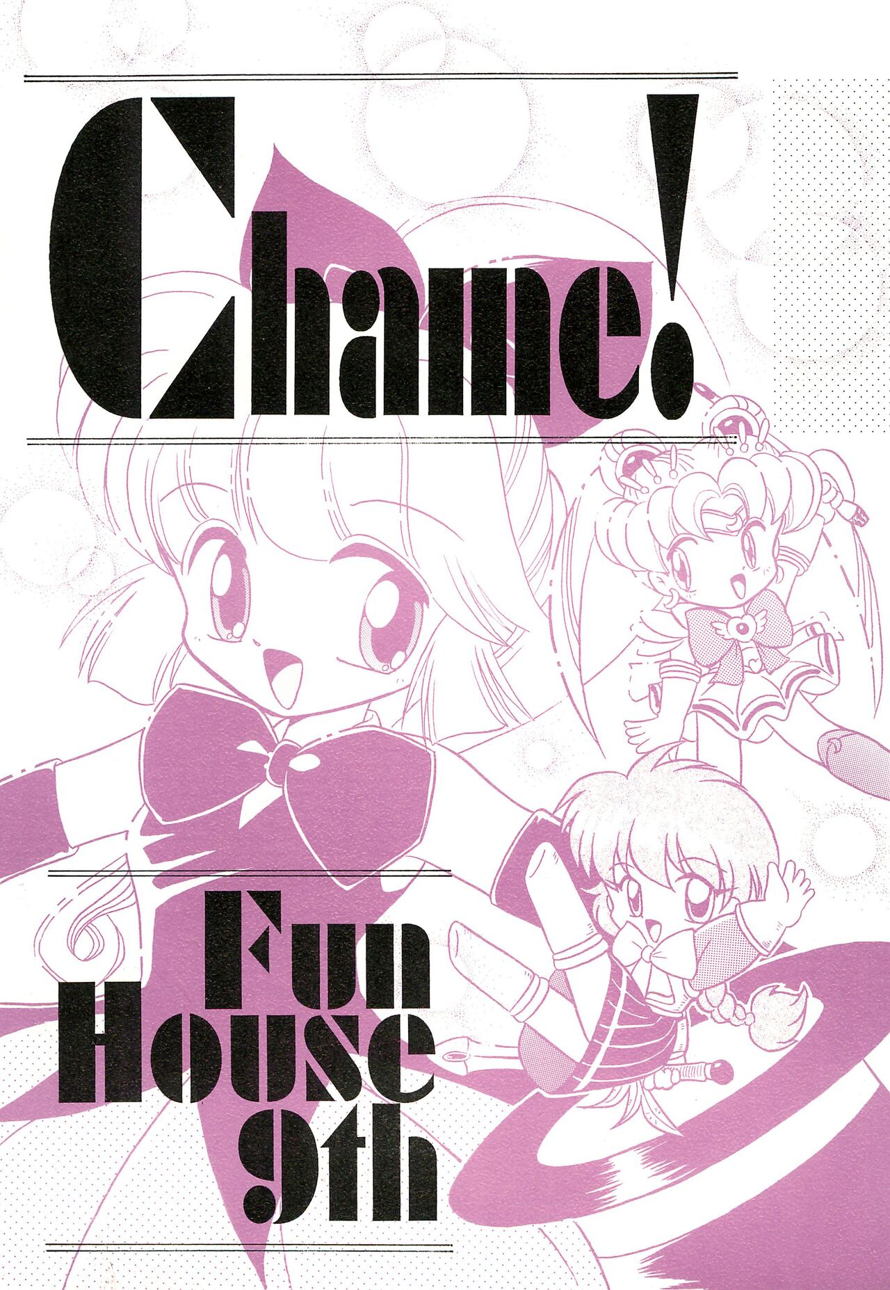 Fun House 9th Chame! page 1 full
