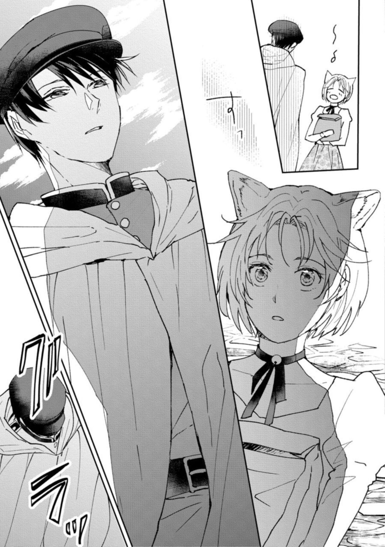 Kemonohito Kishi no Keiai STORY.1 page 9 full