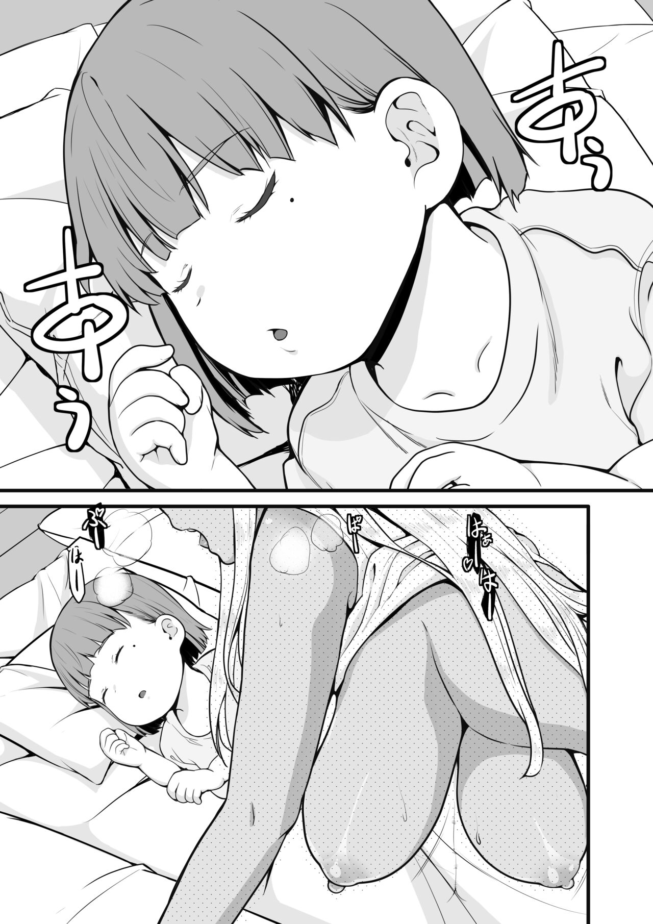 Zoku Inaka no Kuro Gal JK to Kekkon Shita Nichijou page 3 full