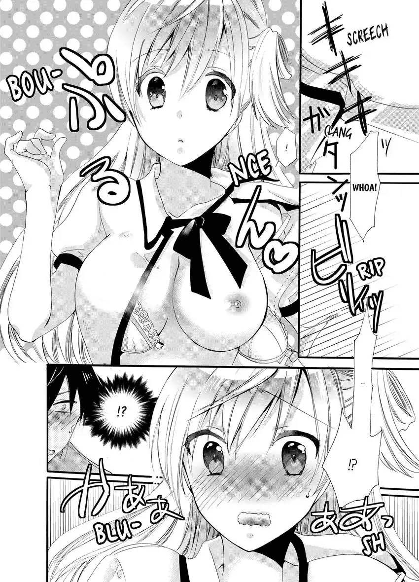 Imouto ga Ore no Kanojo! ? 2-Paku 3-Nichi no Ecchina Kankei 1-4 | My Sister is My Girlfriend!? Sexual Relationship for Two Nights and Three Days 1-4 page 10 full