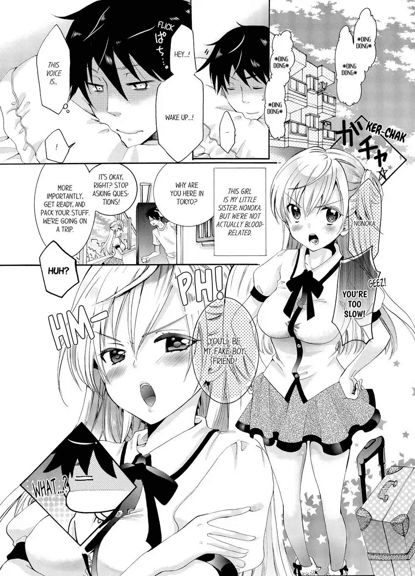 Imouto ga Ore no Kanojo! ? 2-Paku 3-Nichi no Ecchina Kankei 1-4 | My Sister is My Girlfriend!? Sexual Relationship for Two Nights and Three Days 1-4 page 2 full