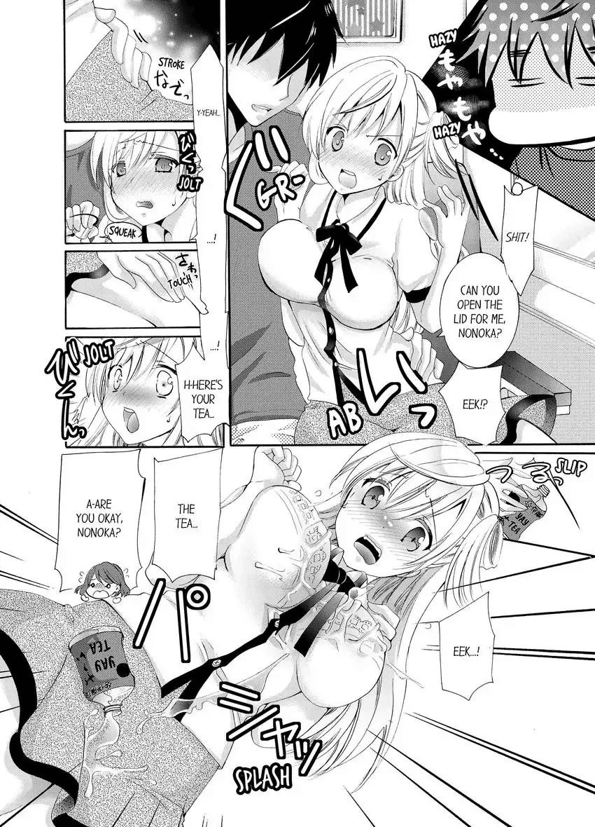 Imouto ga Ore no Kanojo! ? 2-Paku 3-Nichi no Ecchina Kankei 1-4 | My Sister is My Girlfriend!? Sexual Relationship for Two Nights and Three Days 1-4 page 6 full