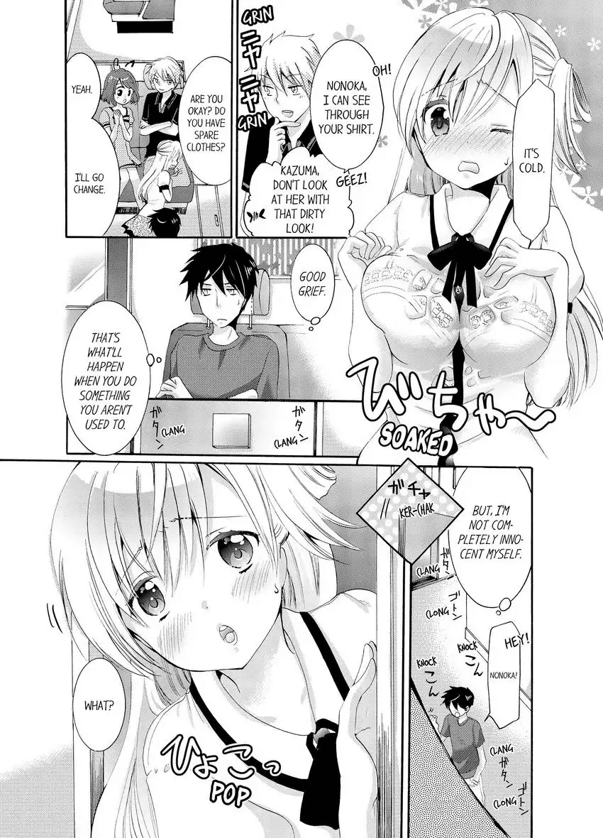 Imouto ga Ore no Kanojo! ? 2-Paku 3-Nichi no Ecchina Kankei 1-4 | My Sister is My Girlfriend!? Sexual Relationship for Two Nights and Three Days 1-4 page 7 full