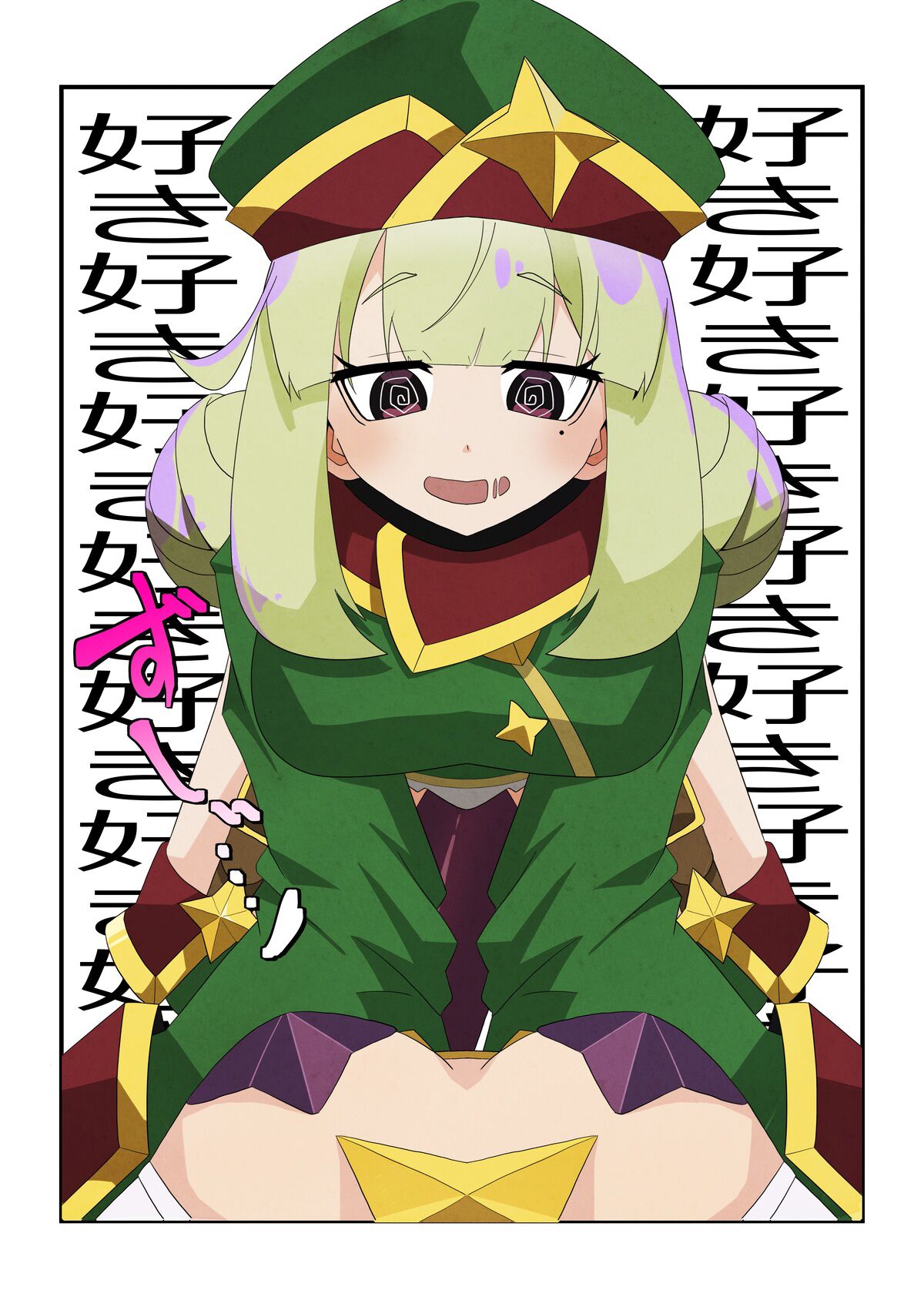 Utena x Kiwi vore play page 2 full