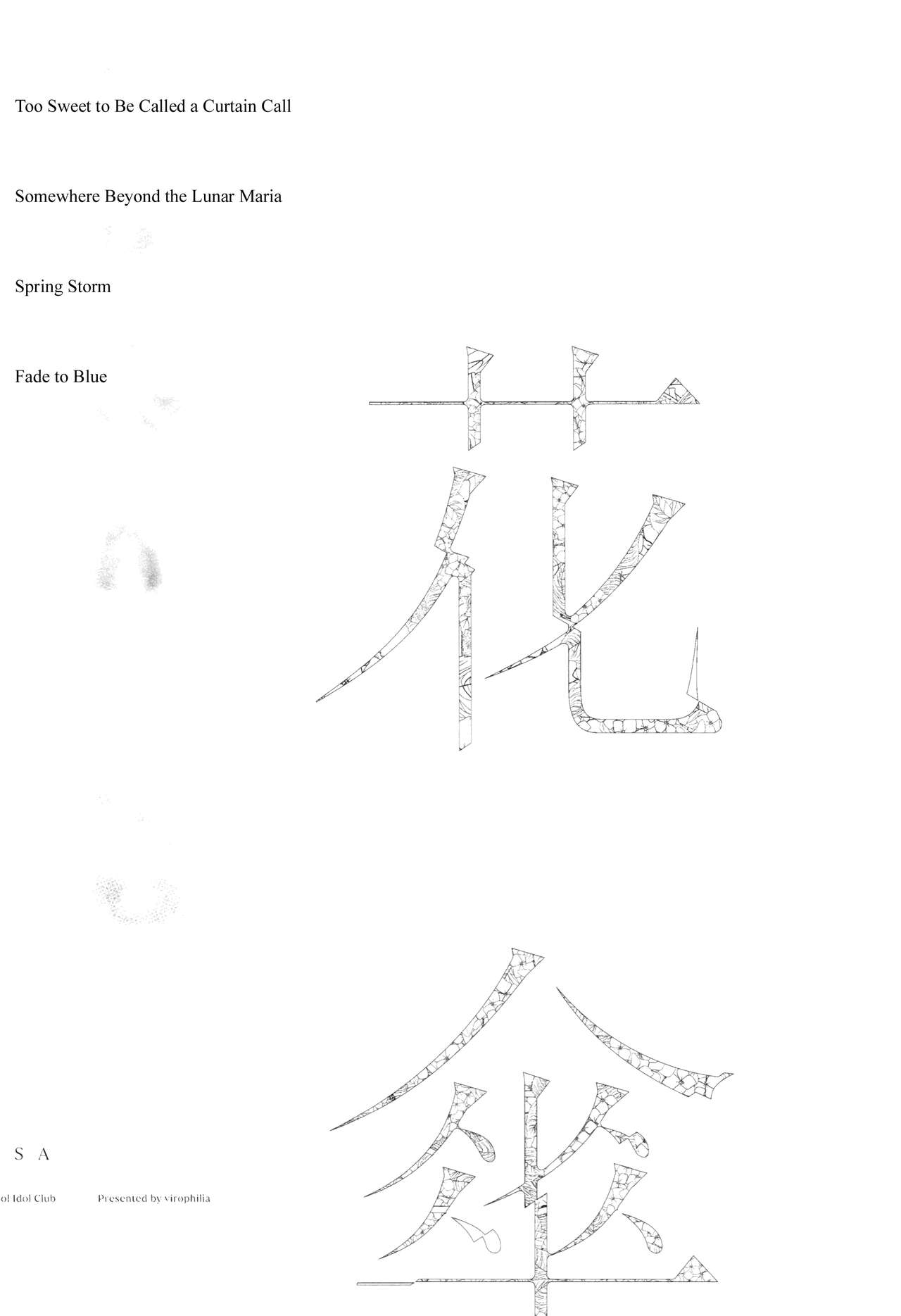 HANAGASA YuShizu Soushuuhen | Unmarked, Hanagasa page 3 full