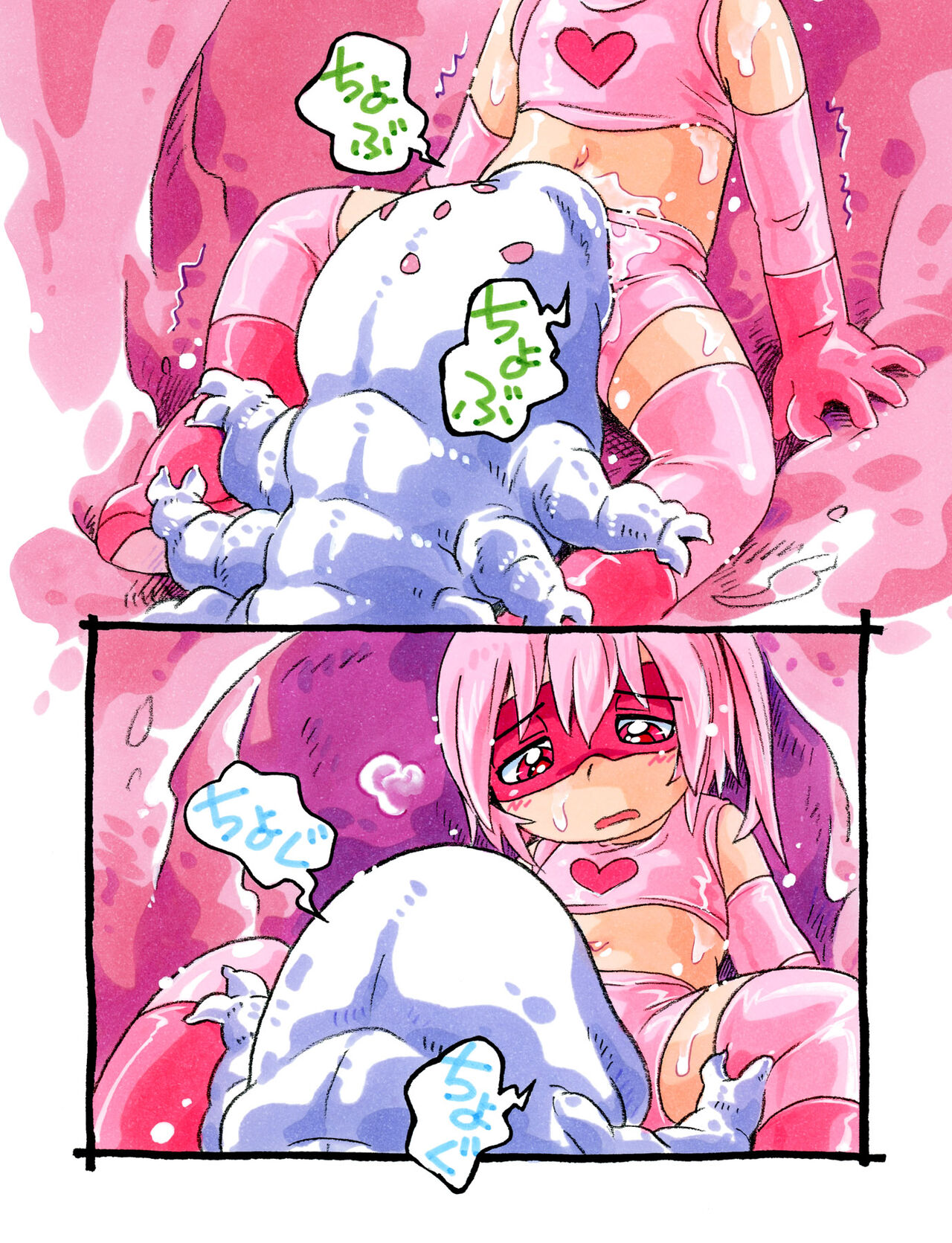 pinku chan mushi to no kōhaihen page 4 full