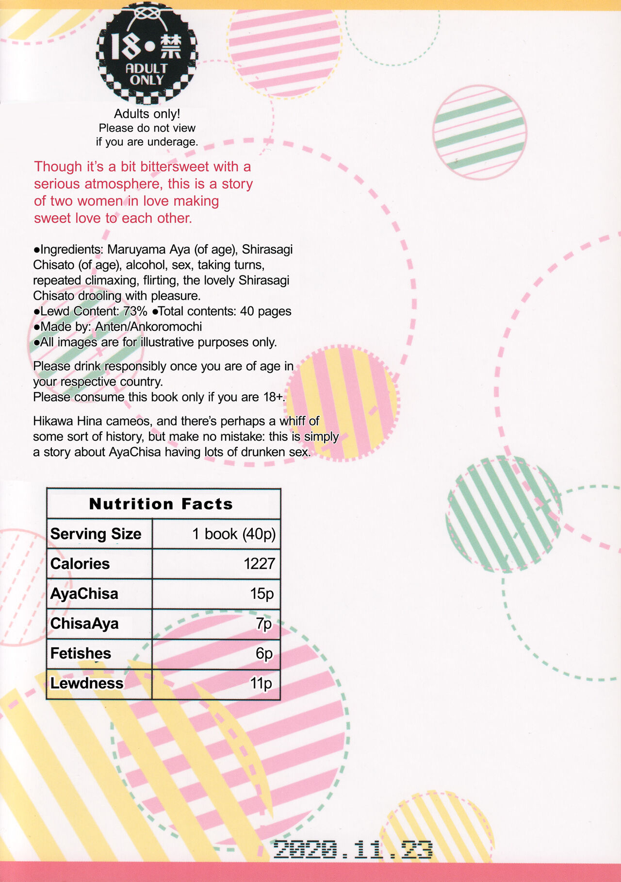 AyaChisa Drunken Bender page 2 full