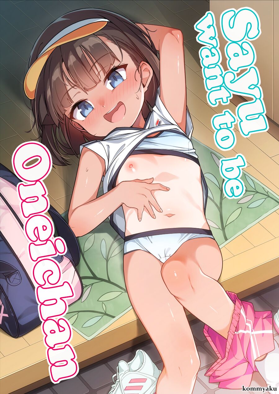 Sayu-nee wa Ane Buritai | Sayu want to be Oneichan page 1 full