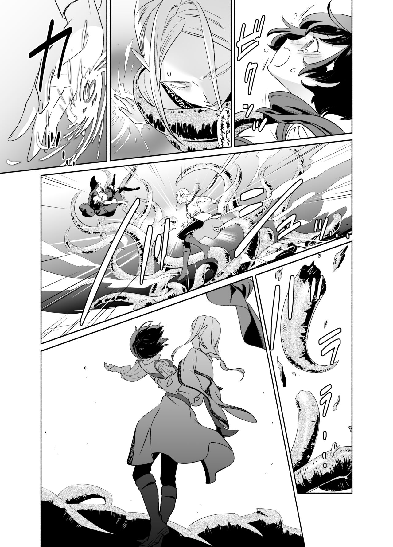 Shokushu de Tsunagaru Elf to Watashi Zenhen page 6 full