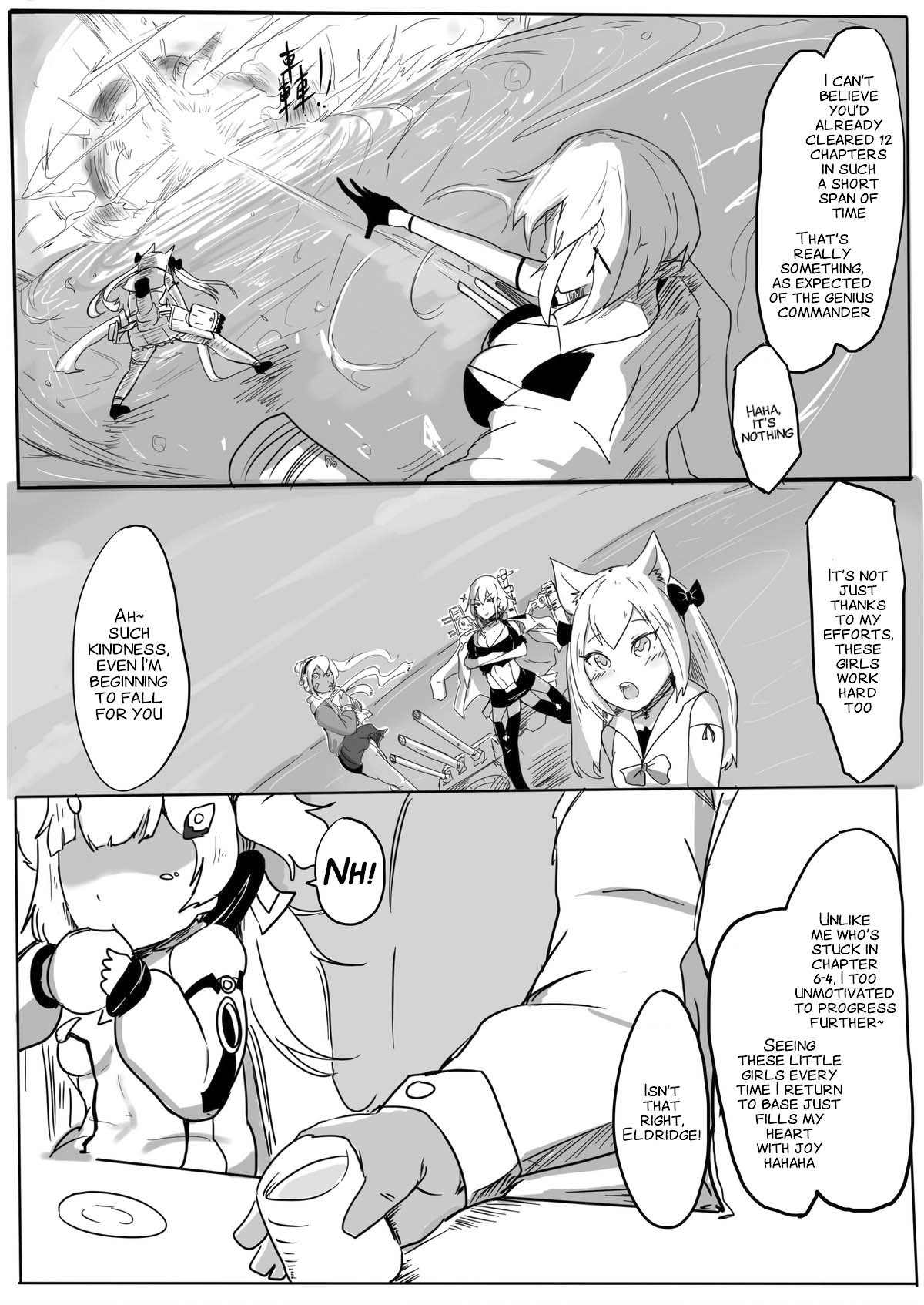 過去作-赤城加賀挑戰帖 page 2 full