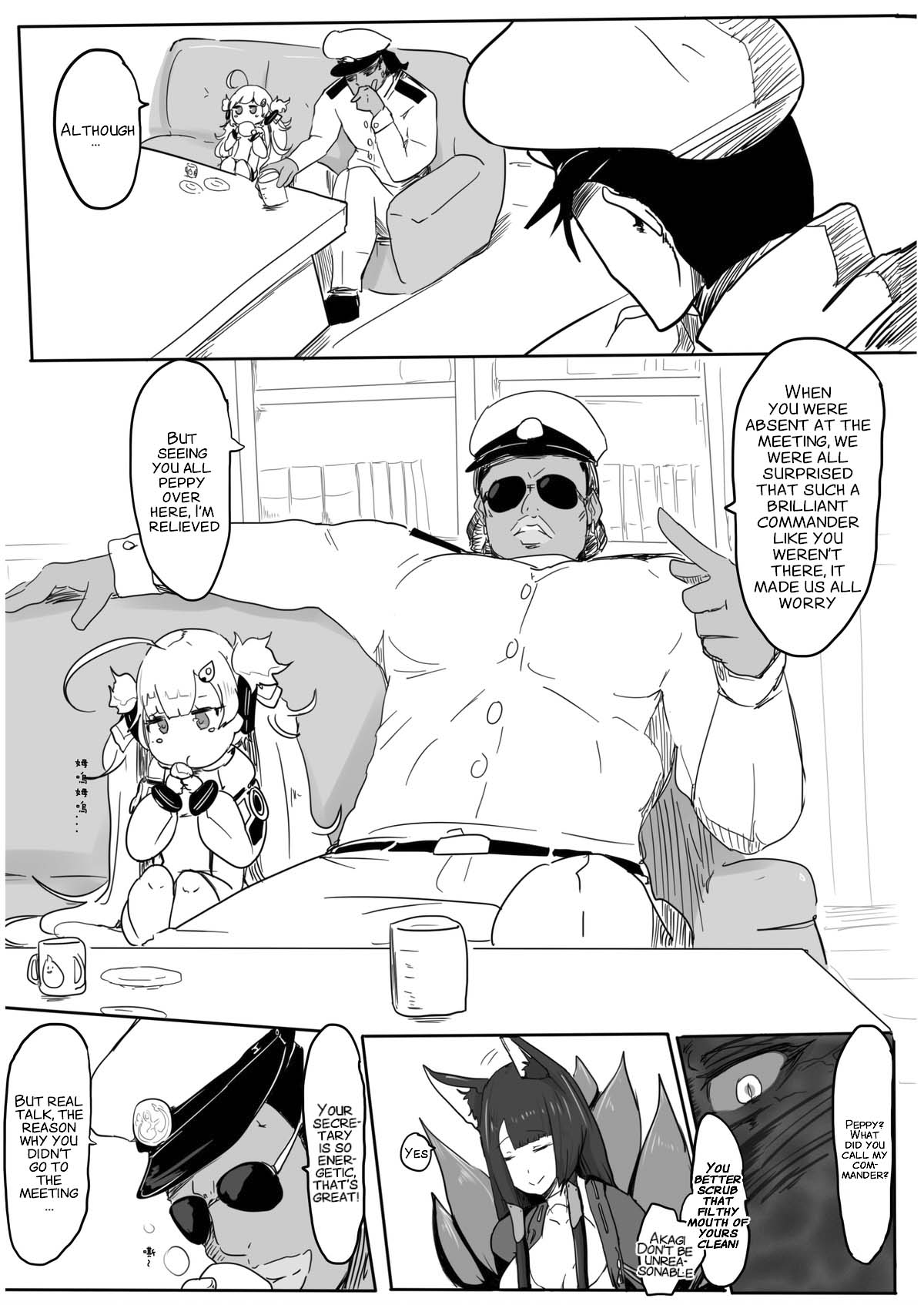 過去作-赤城加賀挑戰帖 page 3 full