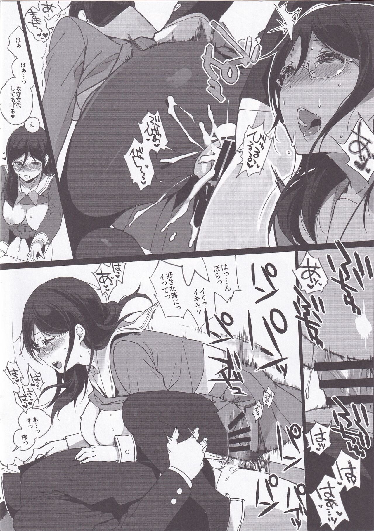 TTH 13.5 page 6 full