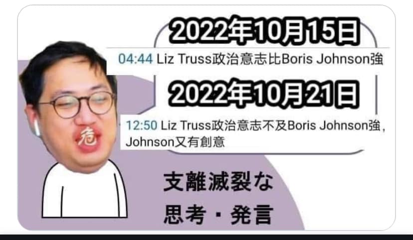 黃世澤 page 10 full