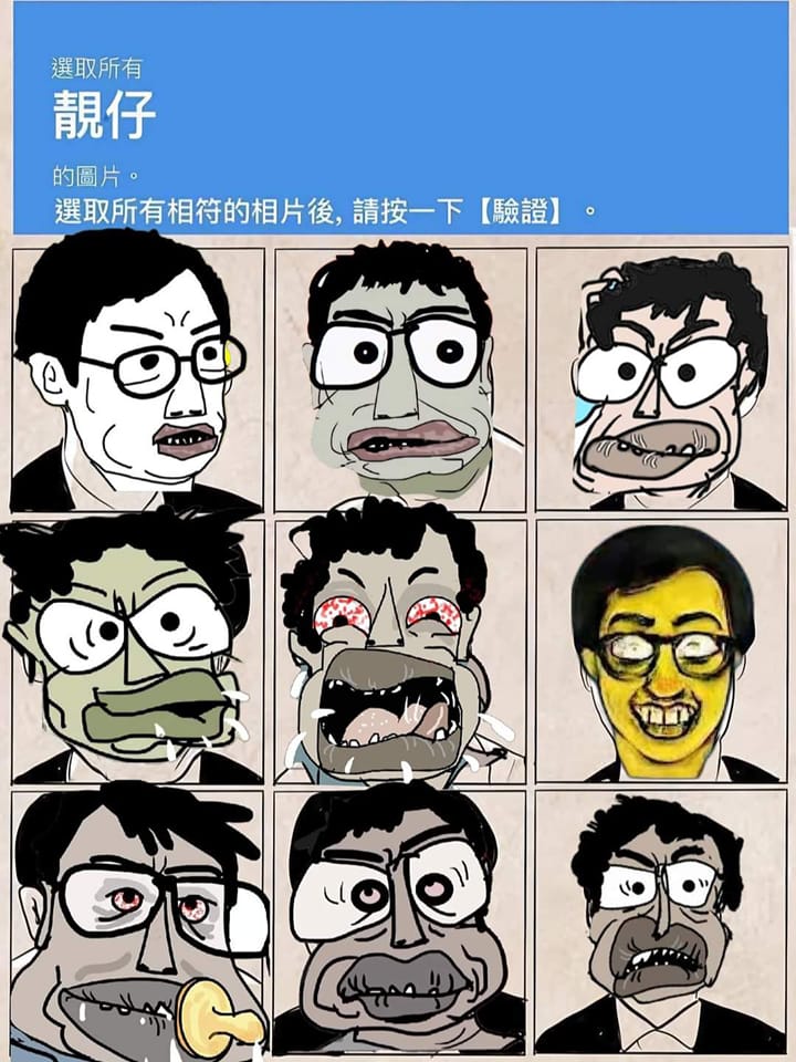 黃世澤 page 3 full