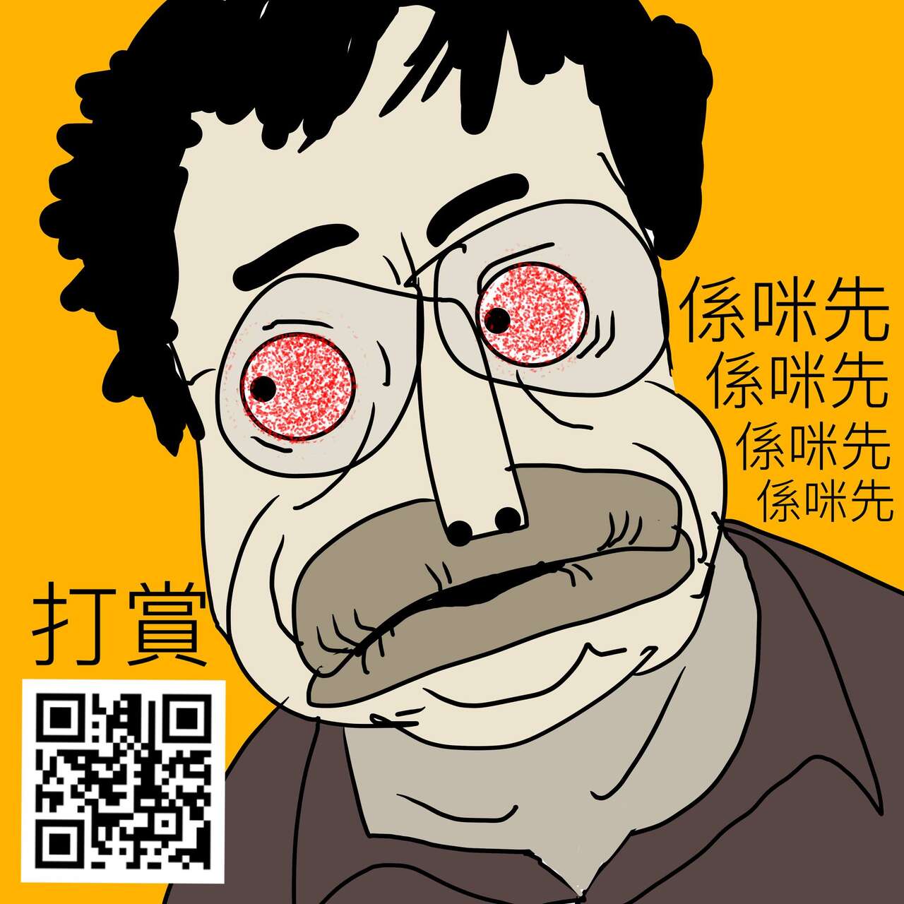 黃世澤 page 7 full