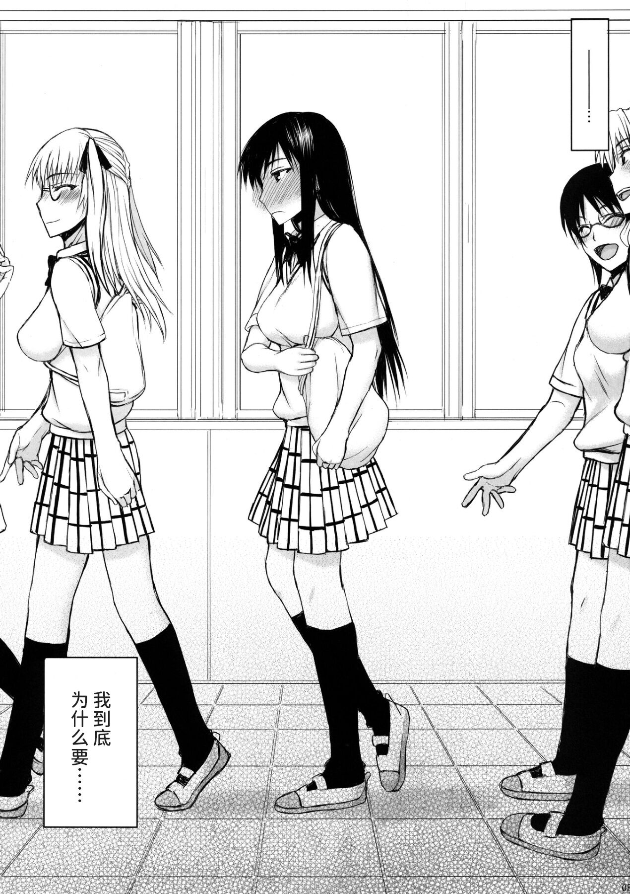 TORA BLUE 03 page 5 full