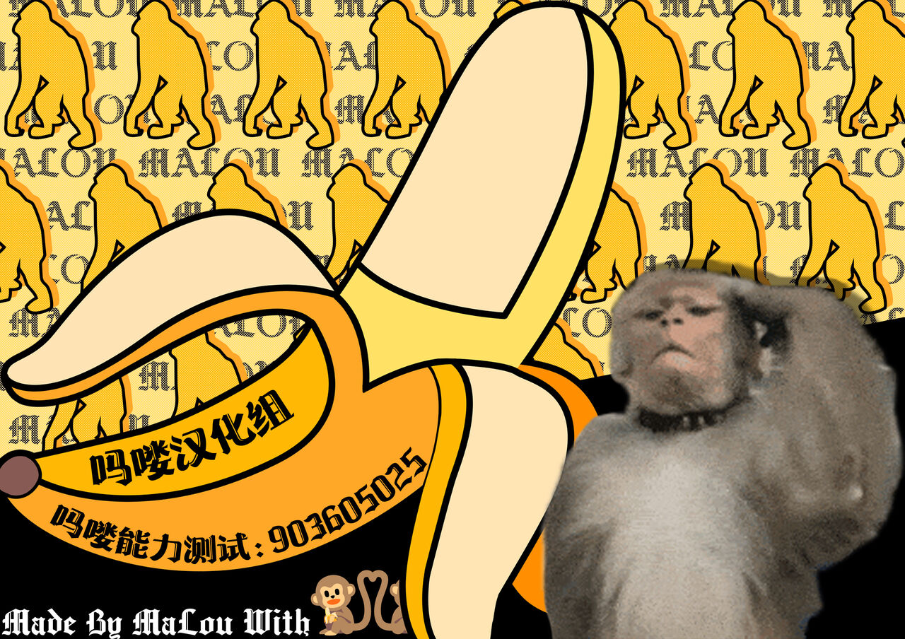 Warui Ko Unicorn | 独角兽要当坏孩子 page 10 full