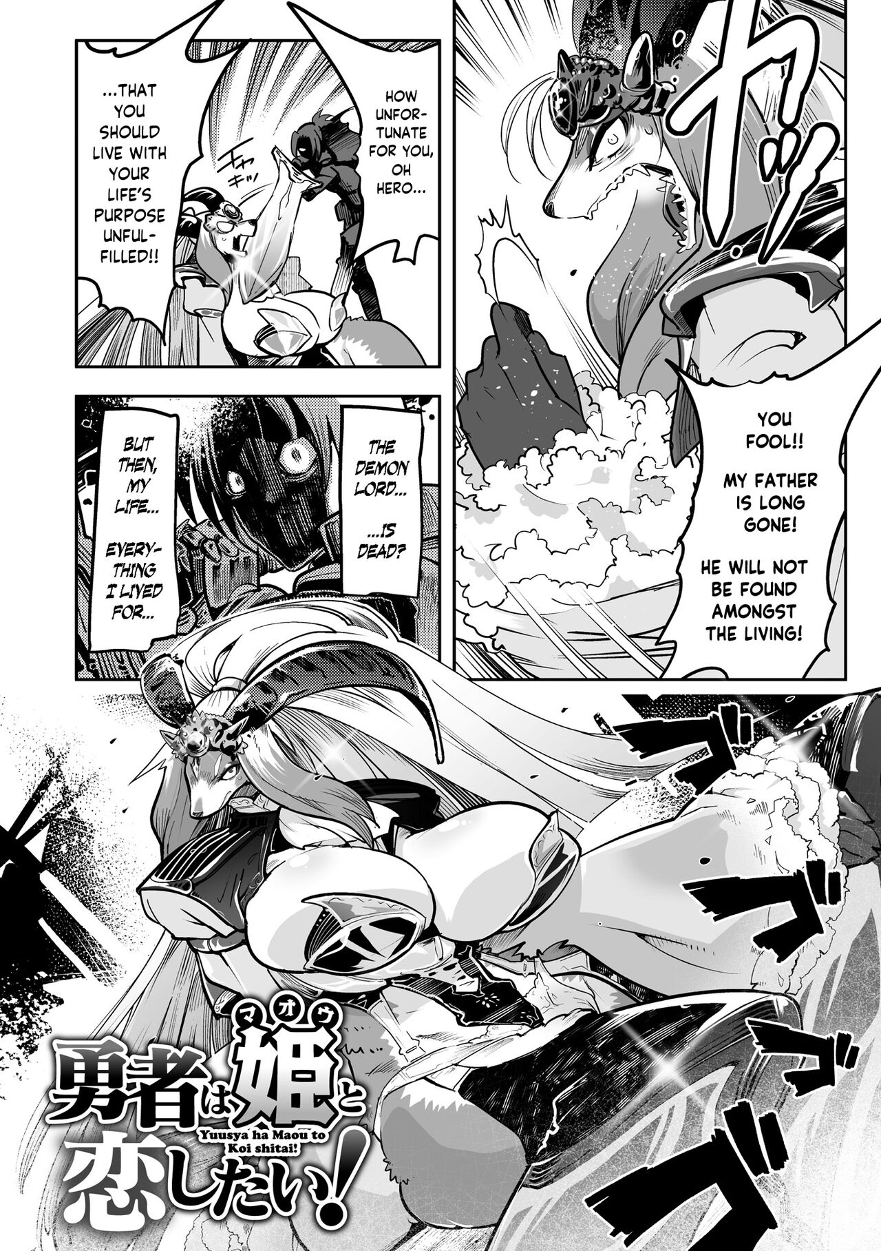 Kemono to Koishite Nani ga Warui! | Furries Need Lovin' Too! page 4 full