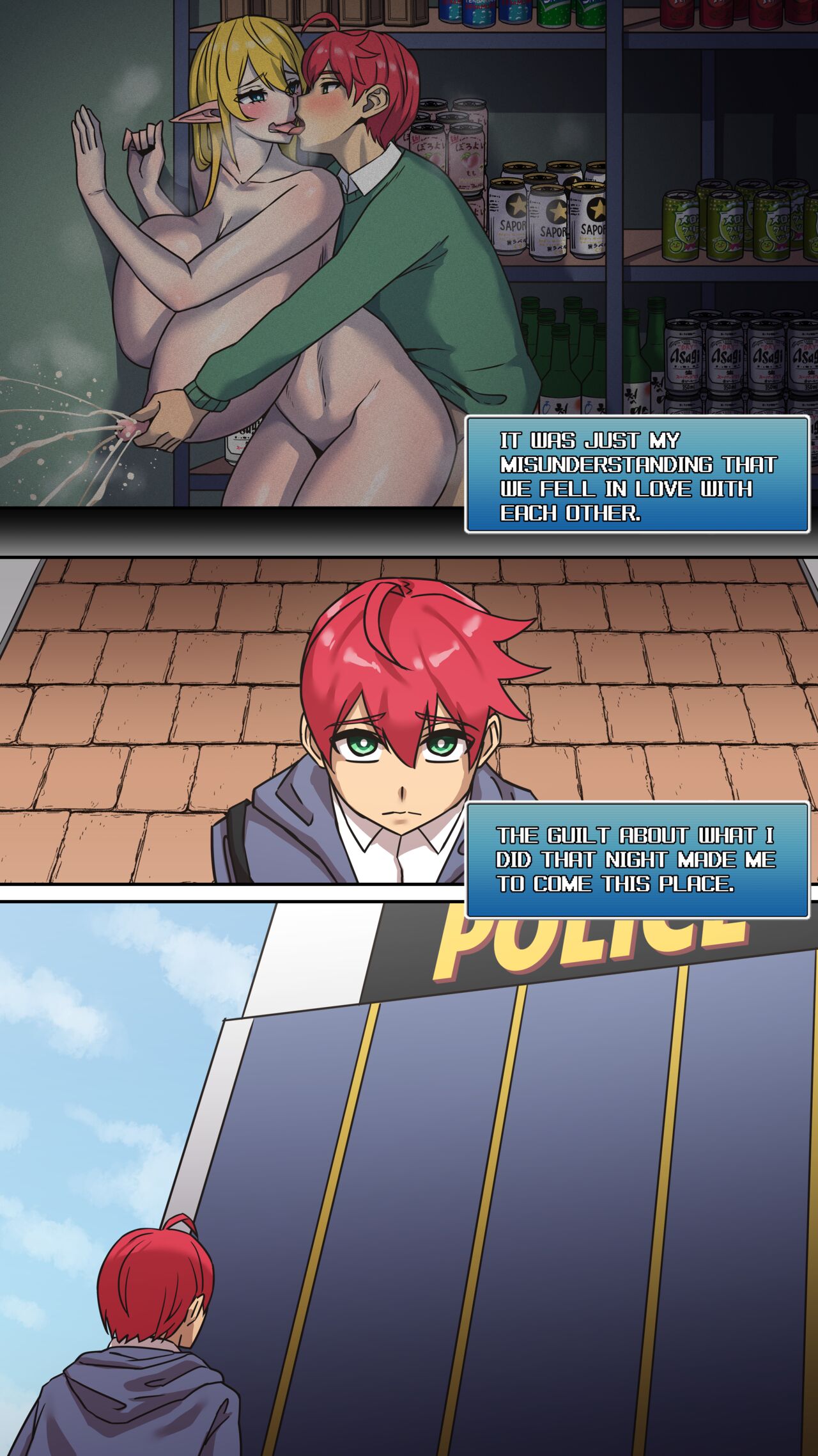 Maru H 02 True Feeling page 1 full