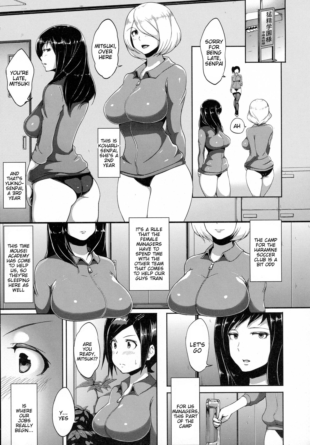 O Mitsugi Manager! page 3 full