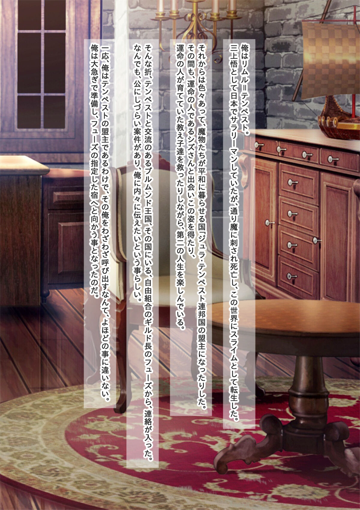 TS mahou syouzyo、 otouto ni oka sa reru page 1 full