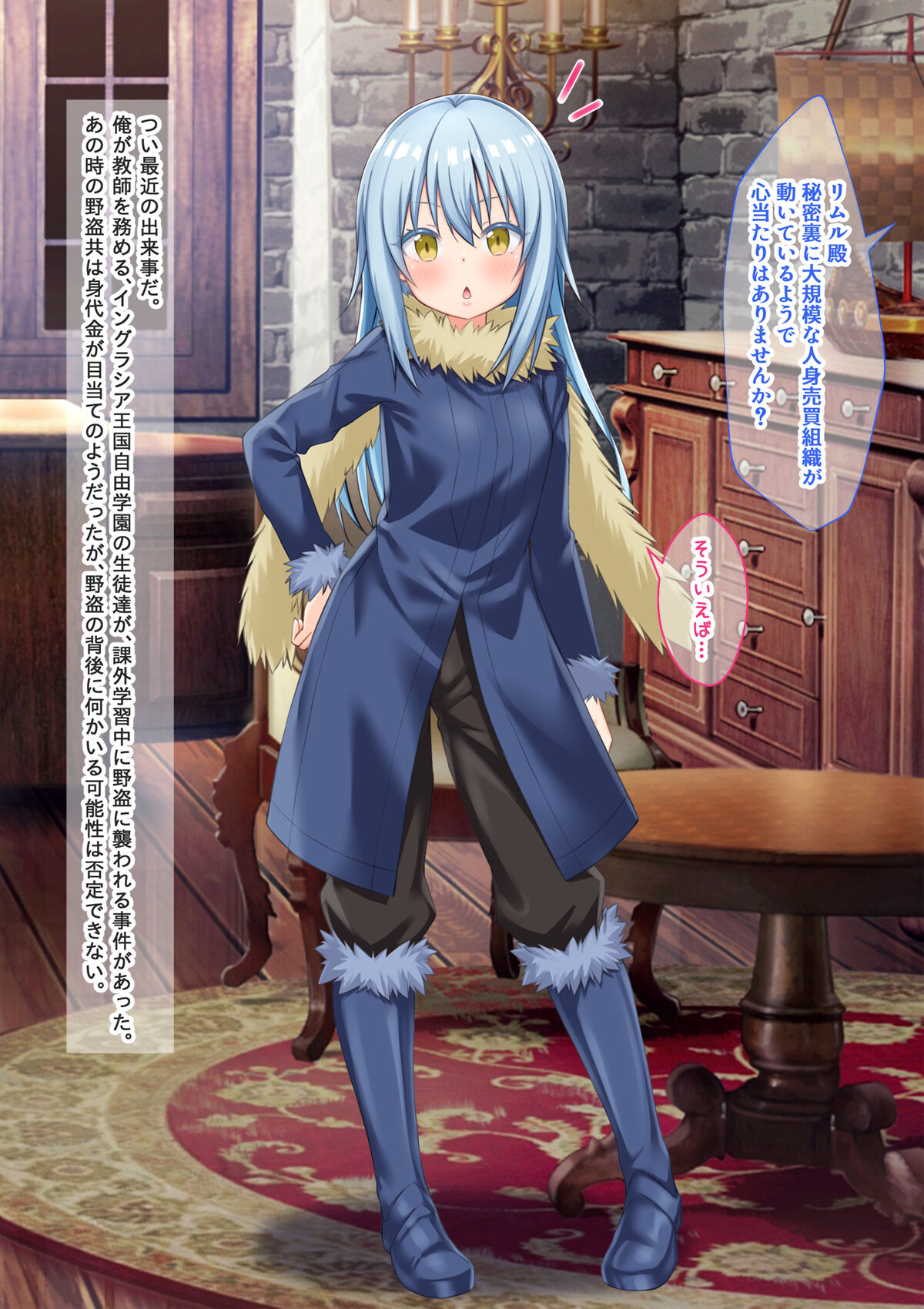 TS mahou syouzyo、 otouto ni oka sa reru page 2 full