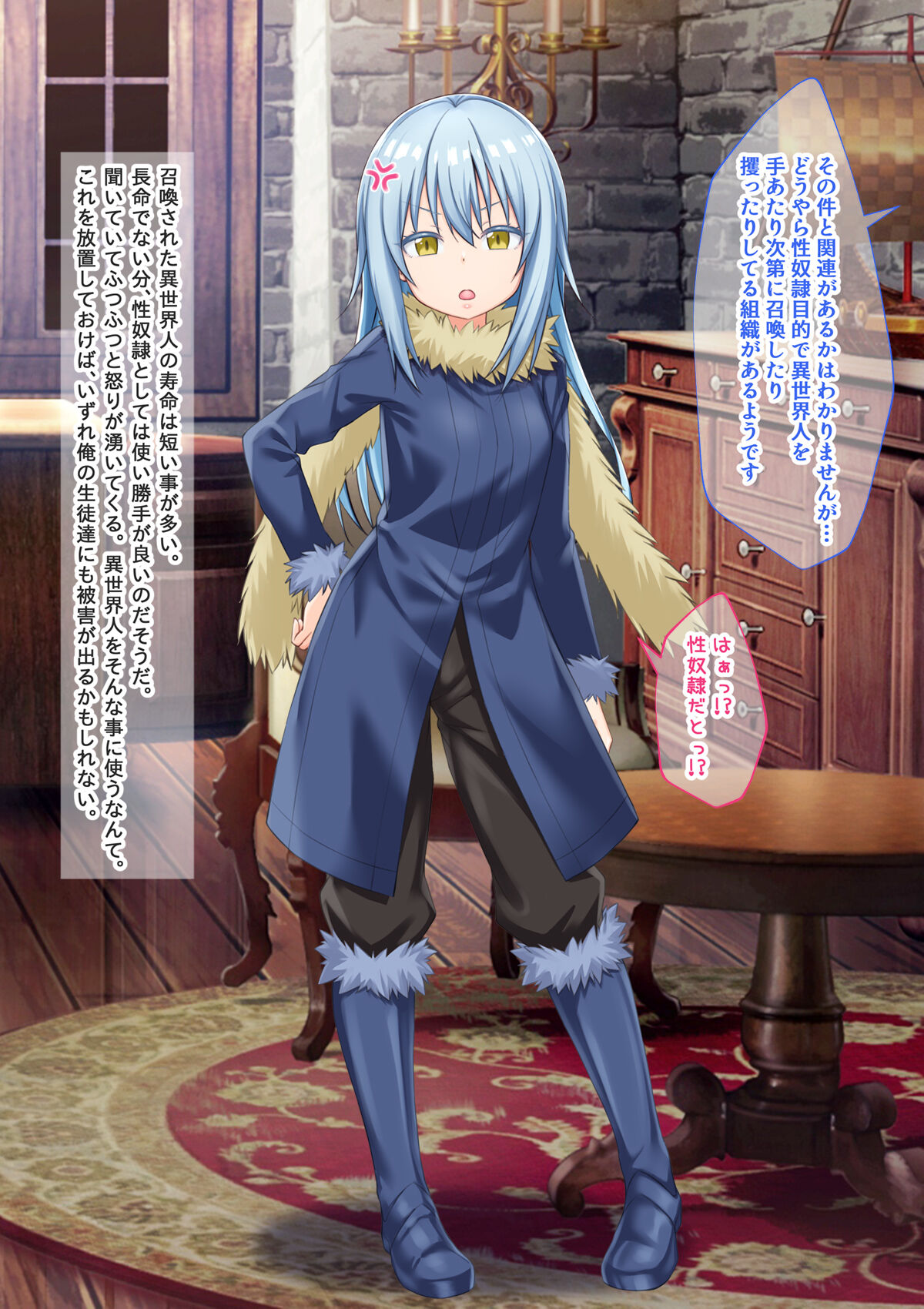 TS mahou syouzyo、 otouto ni oka sa reru page 3 full