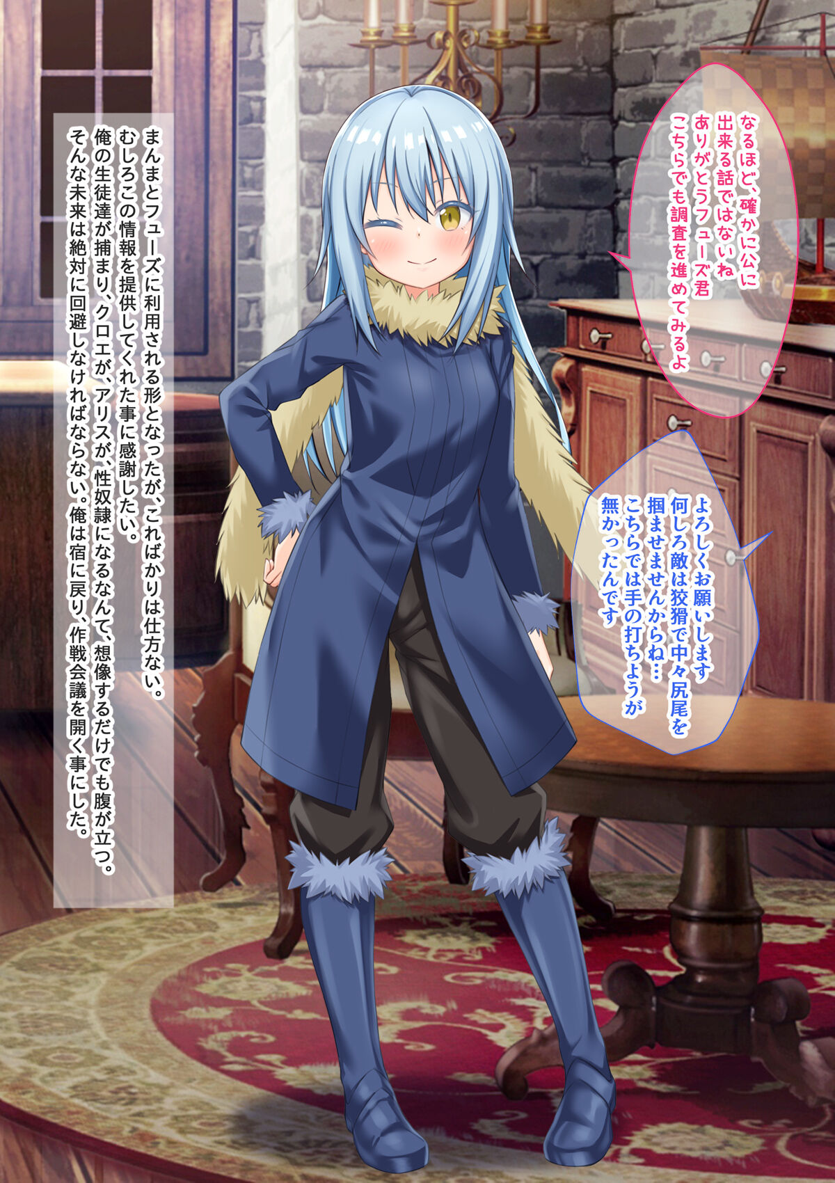 TS mahou syouzyo、 otouto ni oka sa reru page 4 full