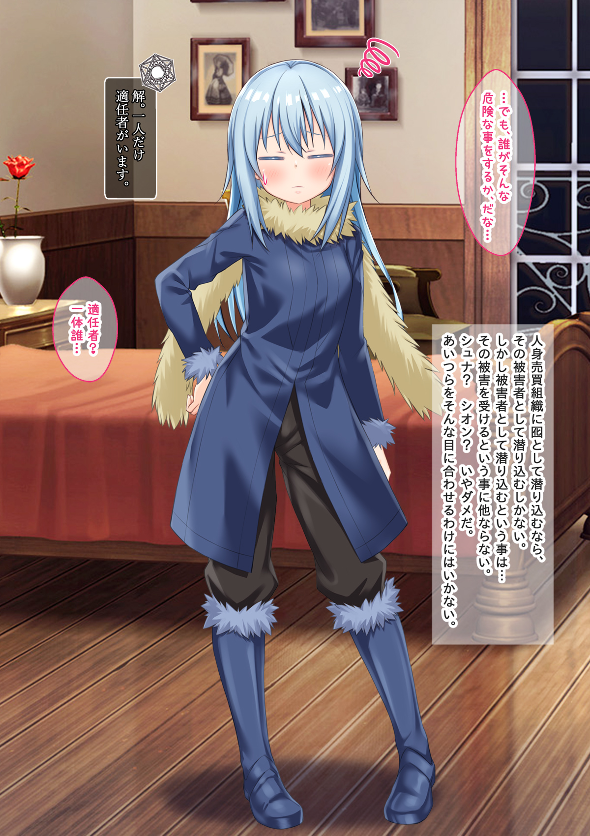 TS mahou syouzyo、 otouto ni oka sa reru page 6 full